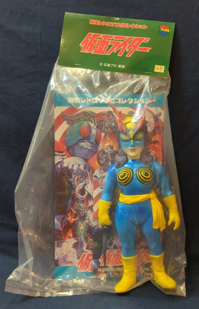メディコム・トイ 東映レトロソフビコレクション 仮面ライダー 蜂女