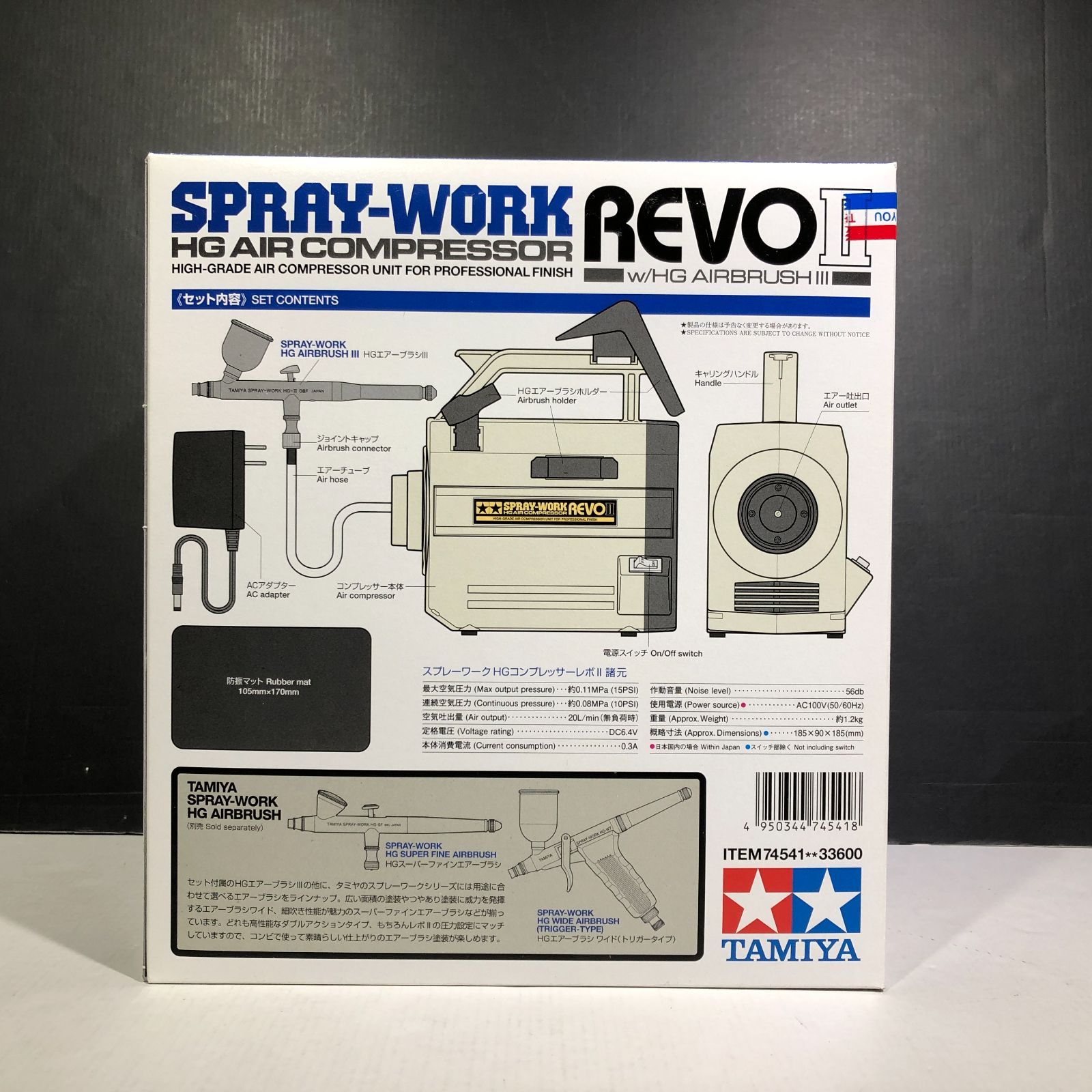 城東42-043] TAMIYA タミヤ スプレーワーク HG エアーコンプレッサー 