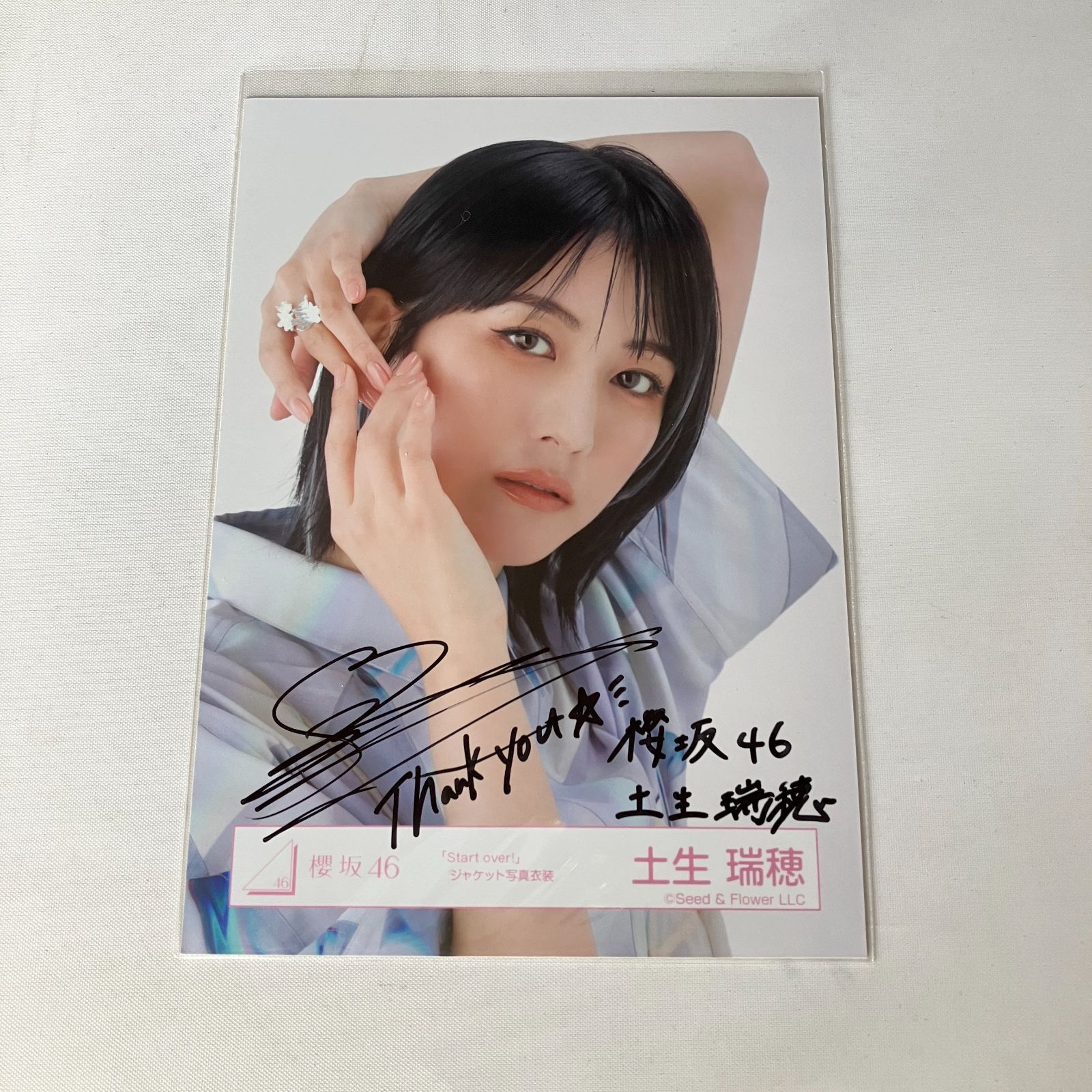 欅坂46 土生瑞穂 小林由依 直筆サイン入りポスター 櫻坂46 土生瑞穂 直筆サイン入り生写真 NL4164 f115 - メルカリ