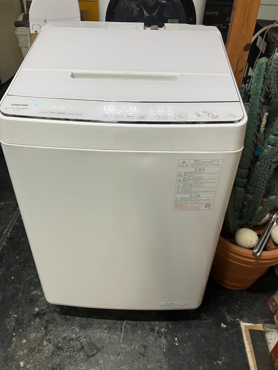中古】大阪引取限定 TOSHIBA 縦型洗濯機 AW-10DP2BK 10kg - メルカリ