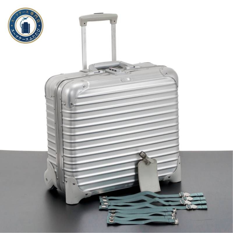 RIMOWA リモワ TOPAS トパーズ 28L 機内持ち込み 2輪 TSAロック