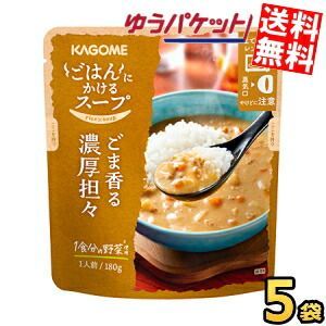 【mercari】市食品おまとめスープ多め 13000円超え メルカリ