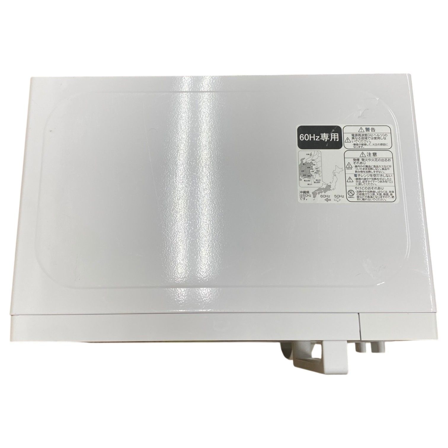 2024年製★超美品★Haier 電子レンジ JM-17K-60 Haier JM-17K-60 2024年製 電子レンジ 家電 ハイアール - メルカリ