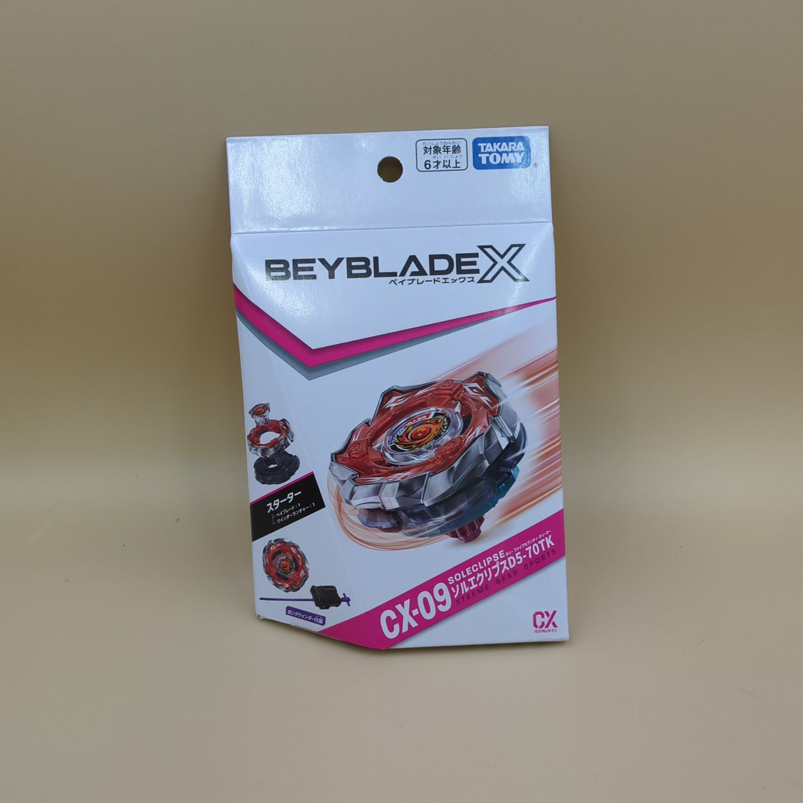 D40715】[未開封品] BEYBLADE X ベイブレードX CX-02 CX-03 CX-07 CX 