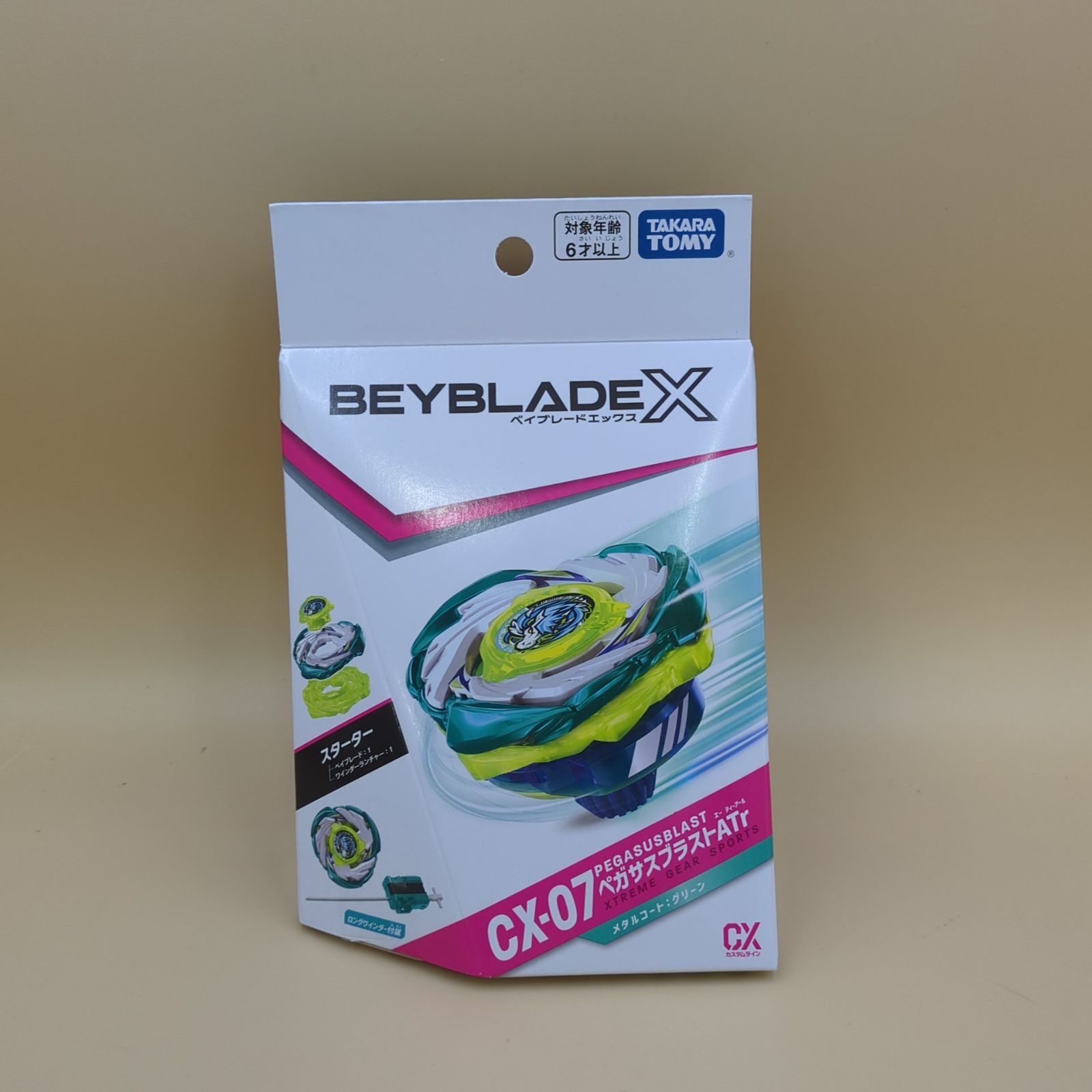 D40715】[未開封品] BEYBLADE X ベイブレードX CX-02 CX-03 CX-07 CX 