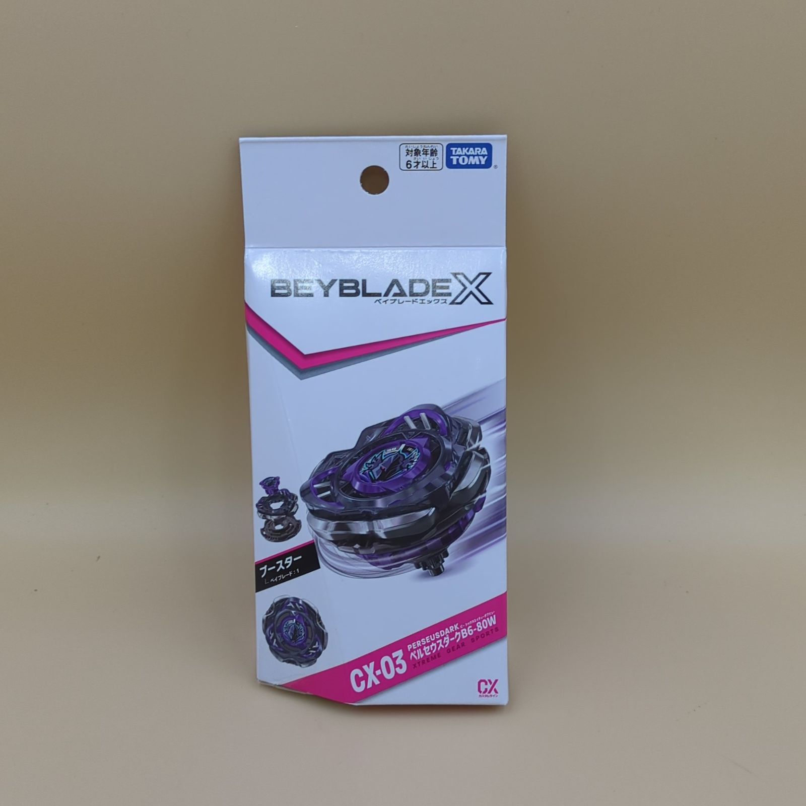 D40715】[未開封品] BEYBLADE X ベイブレードX CX-02 CX-03 CX-07 CX 