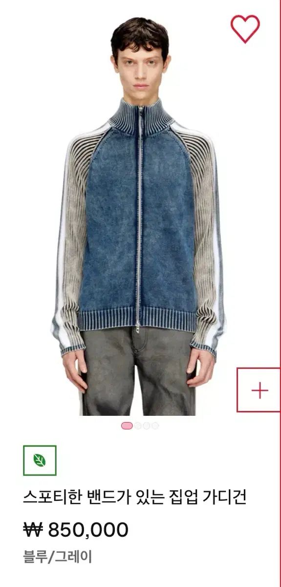 新品)DIESEL ニット ジップアップ サイズ M-サイズはSサイズ