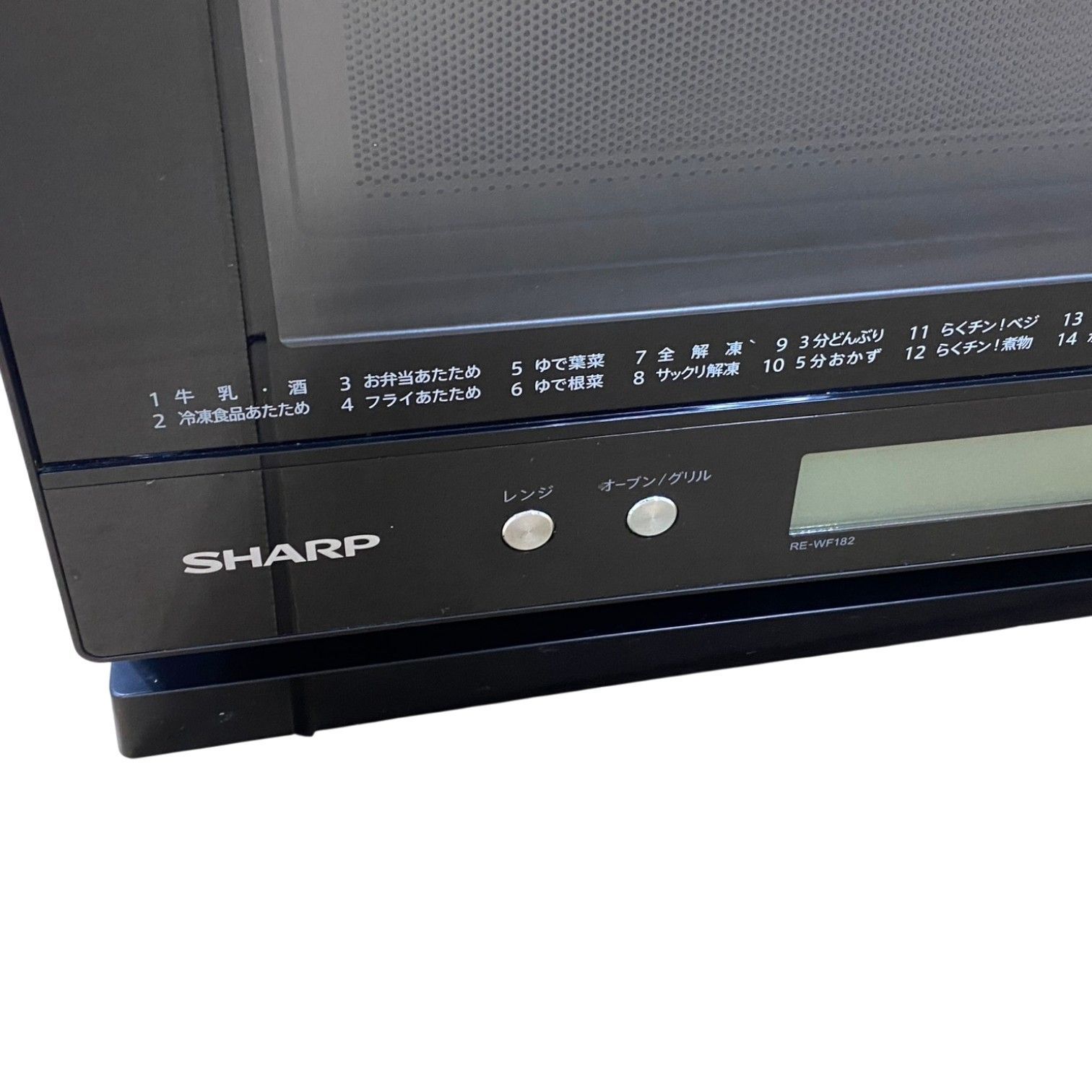 SHARP RE-WF182-B 2022年製 オーブンレンジ 家電 シャープ - メルカリ