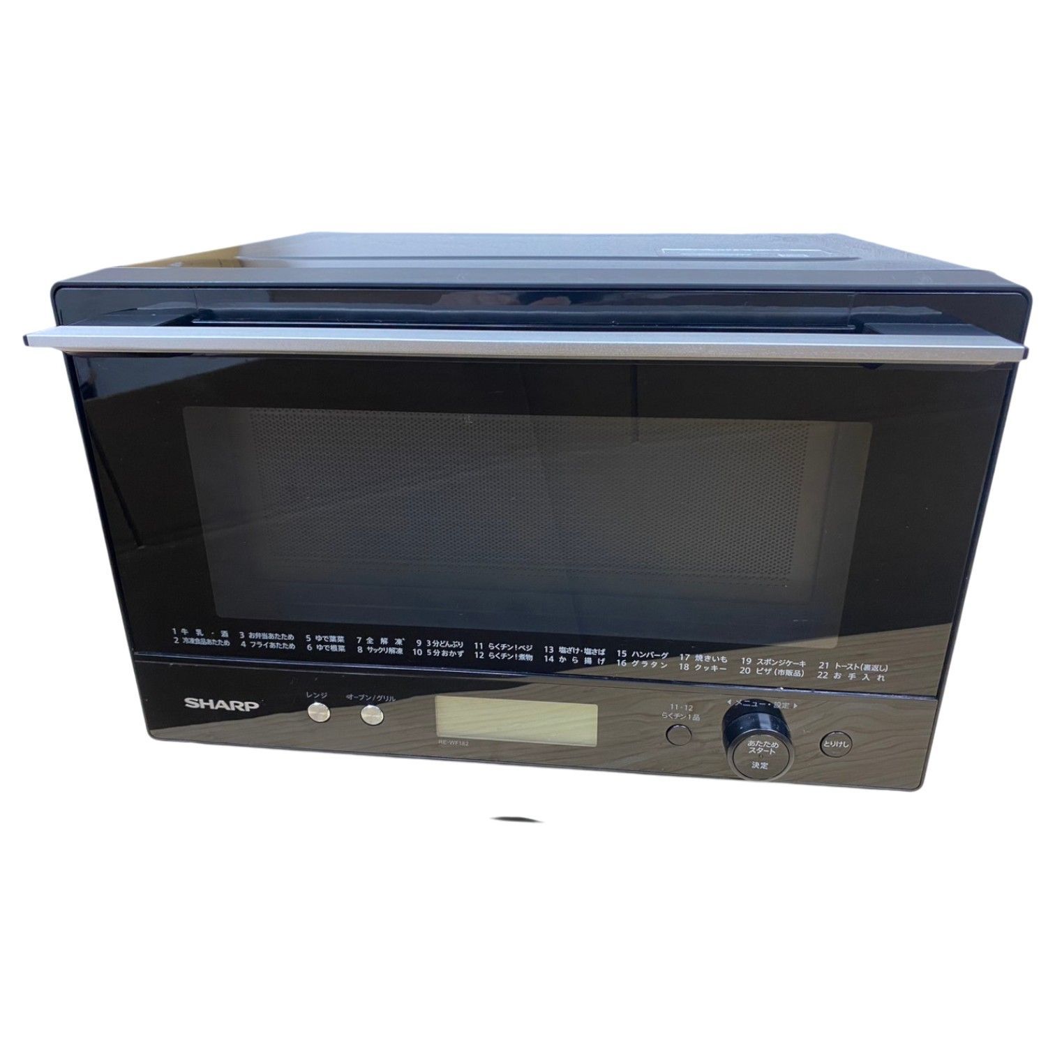 SHARP オーブンレンジ RE-WF182-B 2022年製 【公式通販】