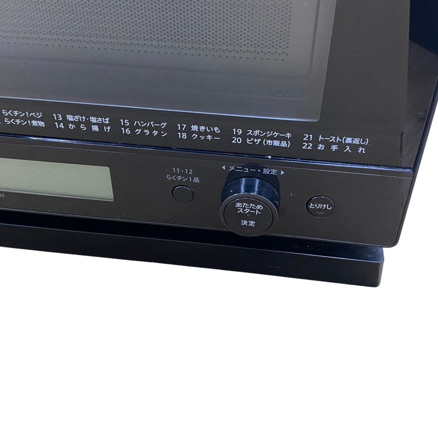 SHARP RE-WF182-B 2022年製 オーブンレンジ 家電 シャープ - メルカリ