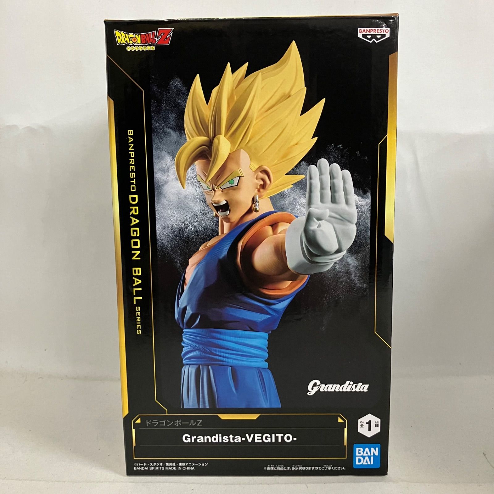 ドラゴンボール　Grandistaフィギュア ベジット 16体 未開封 ドラゴンボール Grandista ベジット フィギュア 3個セット