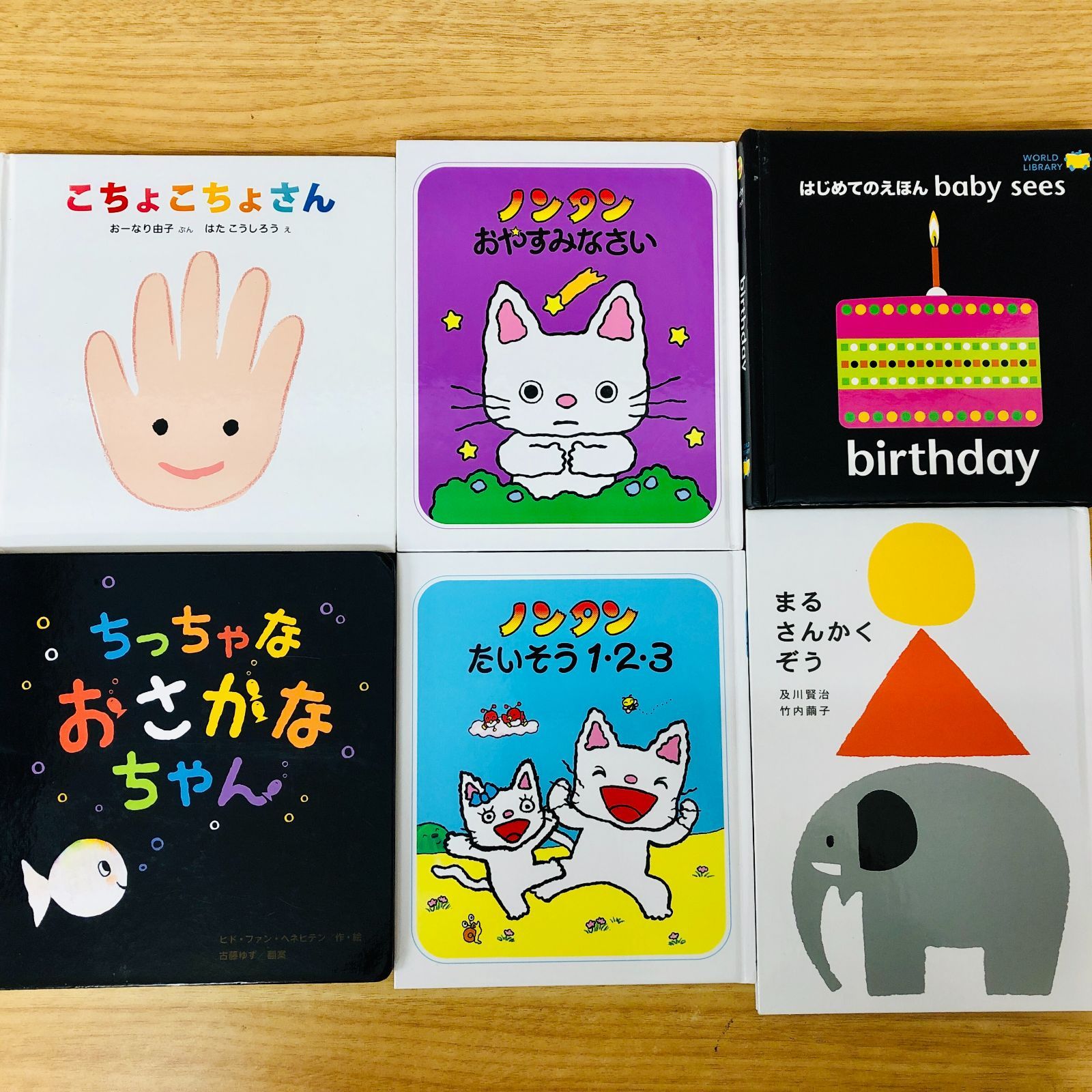 ◇[F]絵本まとめ売り 35冊 はじめての読み聞かせ 0〜3歳 人気・定番
