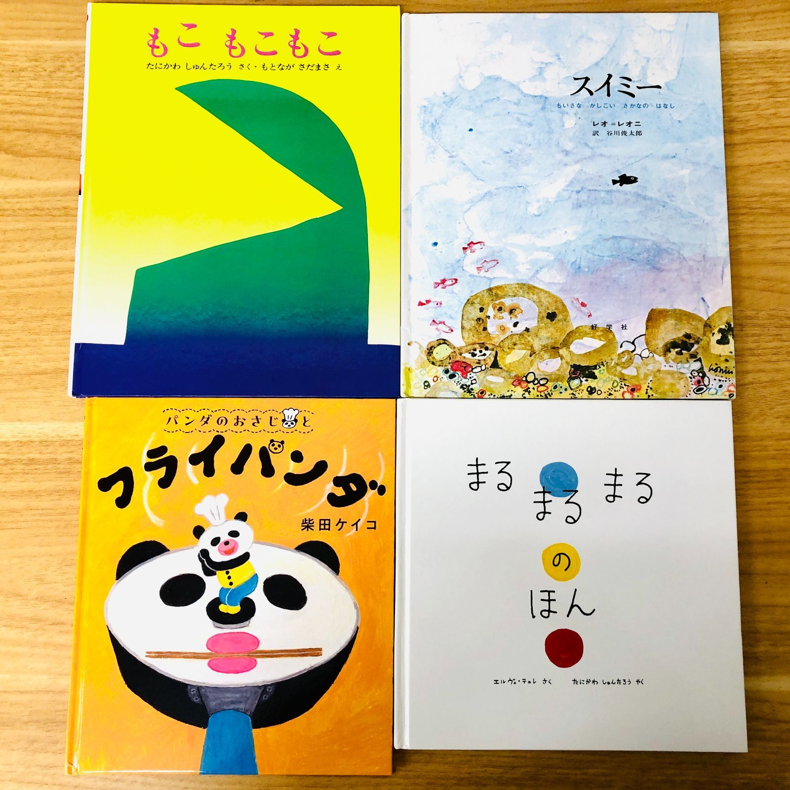 ◇[F]絵本まとめ売り 35冊 はじめての読み聞かせ 0〜3歳 人気・定番