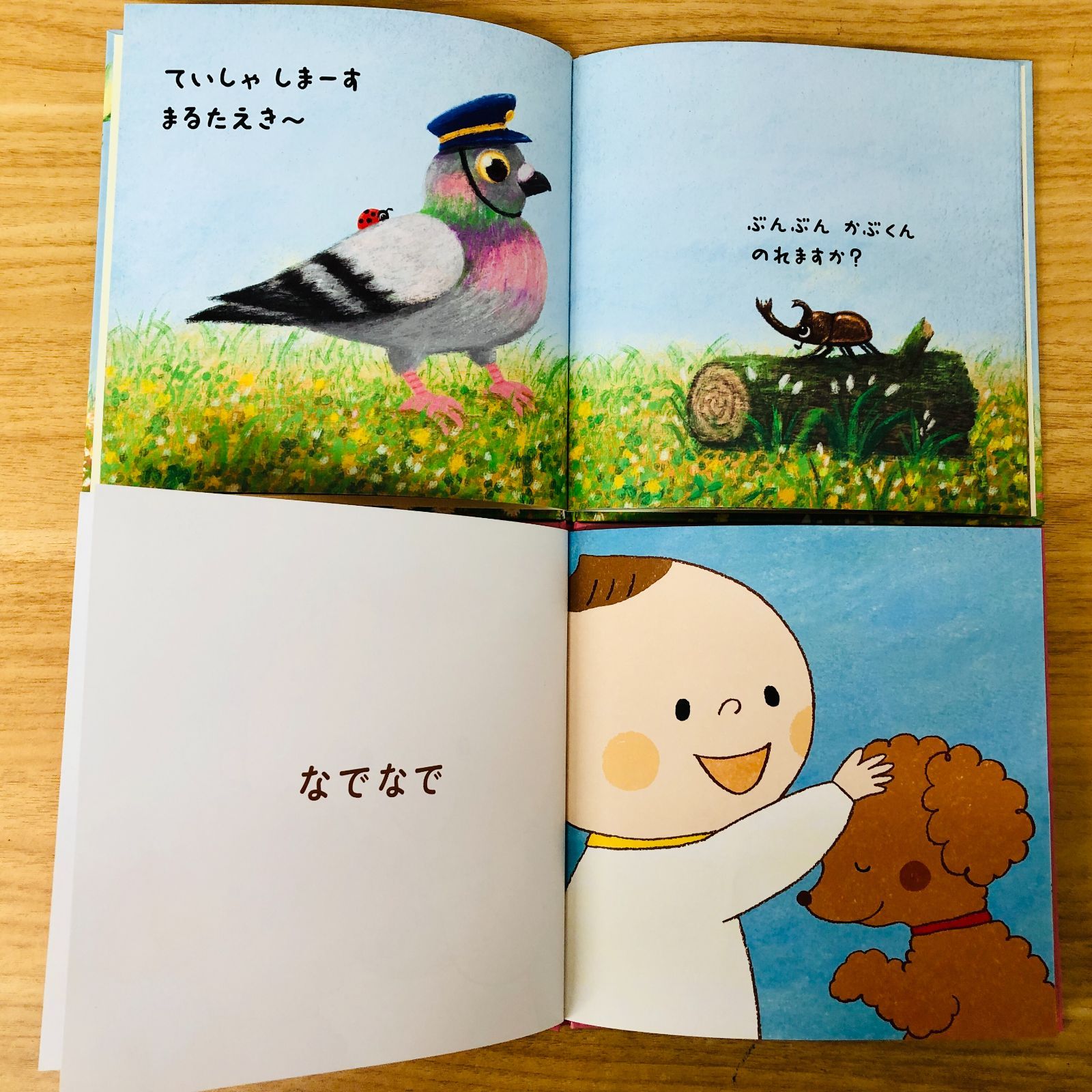 ◇[F]絵本まとめ売り 35冊 はじめての読み聞かせ 0〜3歳 人気・定番 