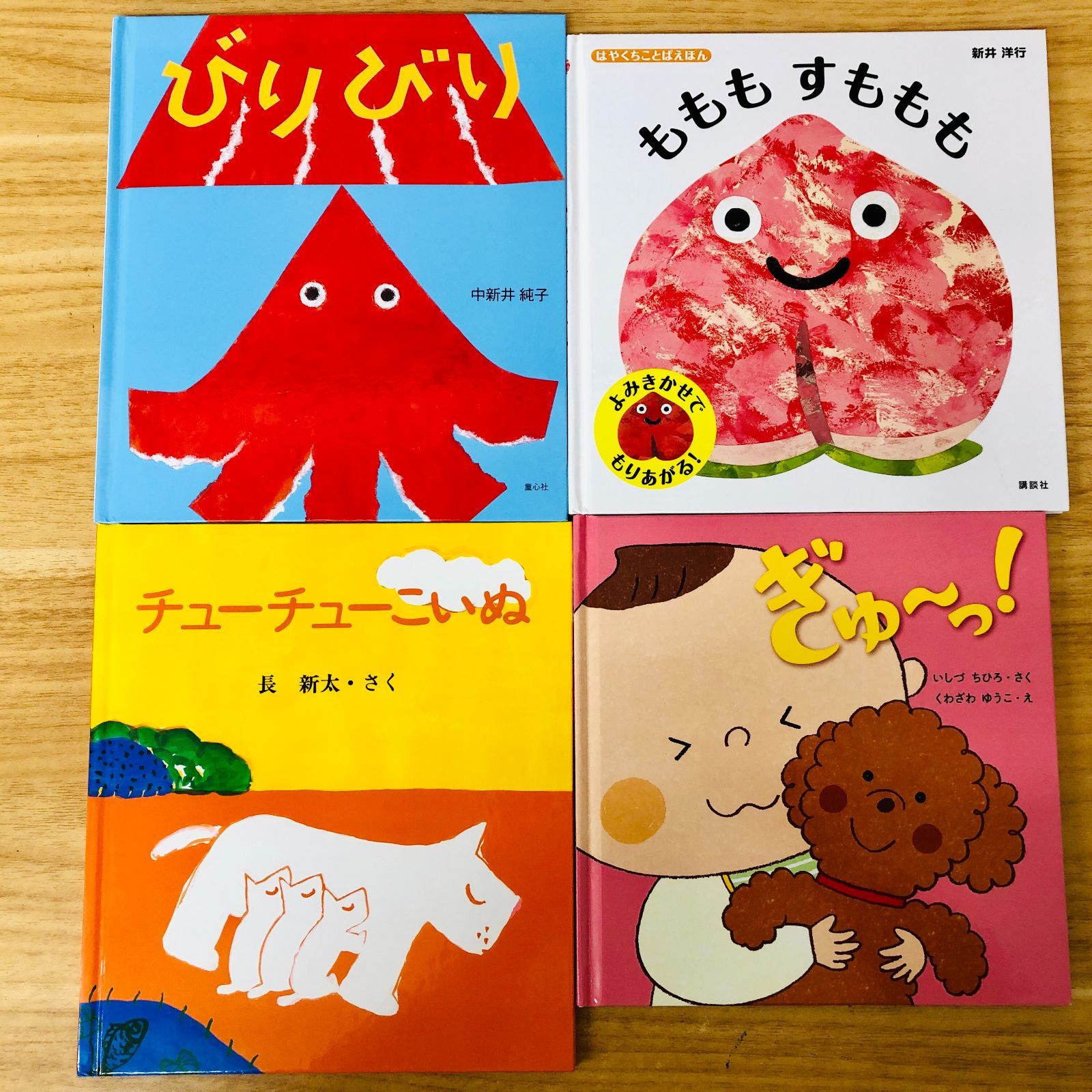 ◇[F]絵本まとめ売り 35冊 はじめての読み聞かせ 0〜3歳 人気・定番