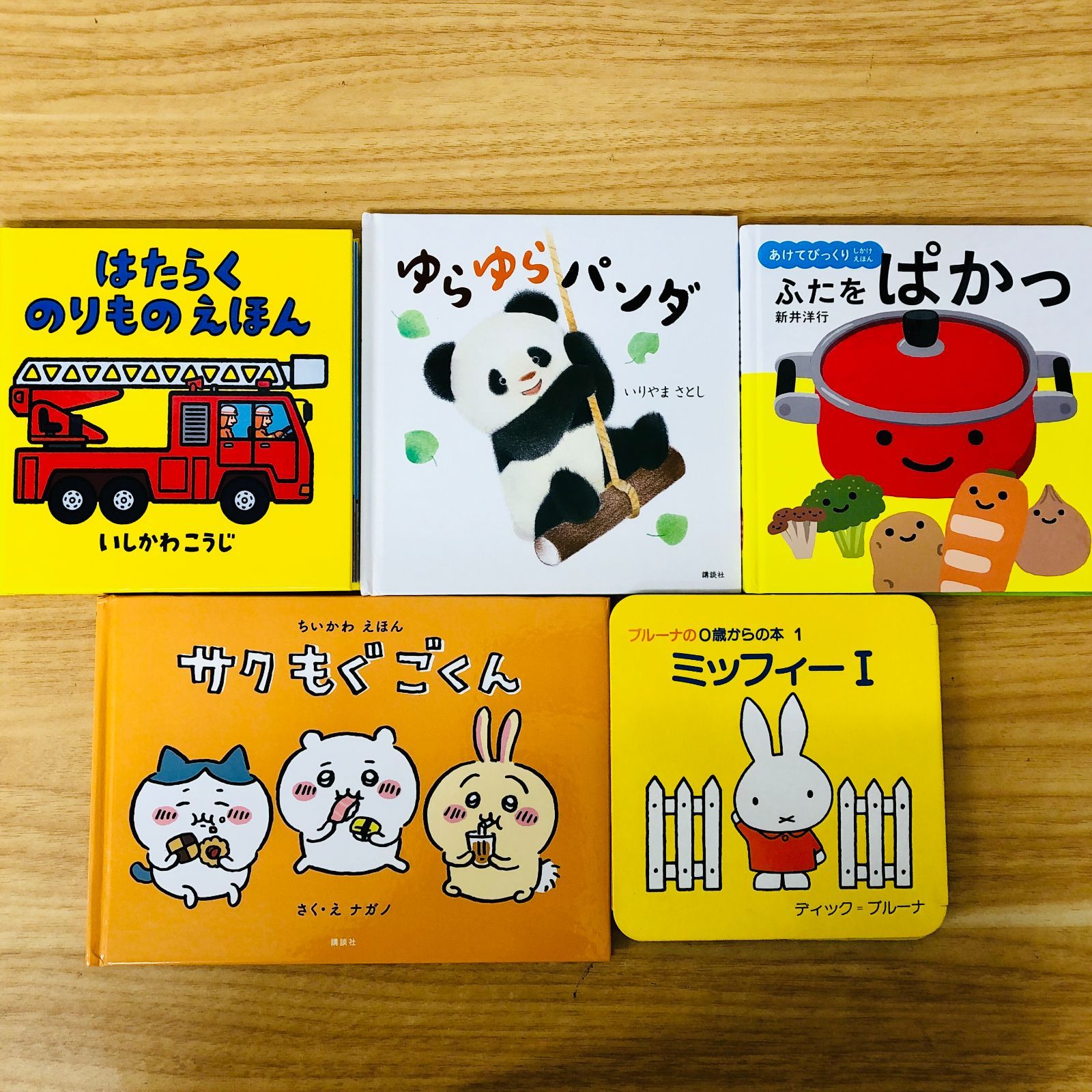 絵本(えほん)セット　まとめ売り　35冊 ◇[F]絵本まとめ売り 35冊 はじめての読み聞かせ 0〜3歳 人気・定番