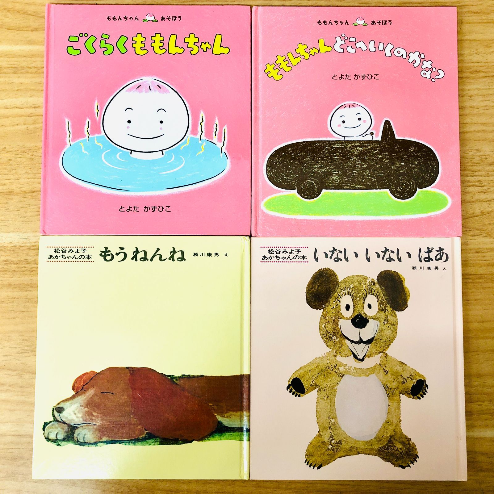 ◇[F]絵本まとめ売り 35冊 はじめての読み聞かせ 0〜3歳 人気・定番