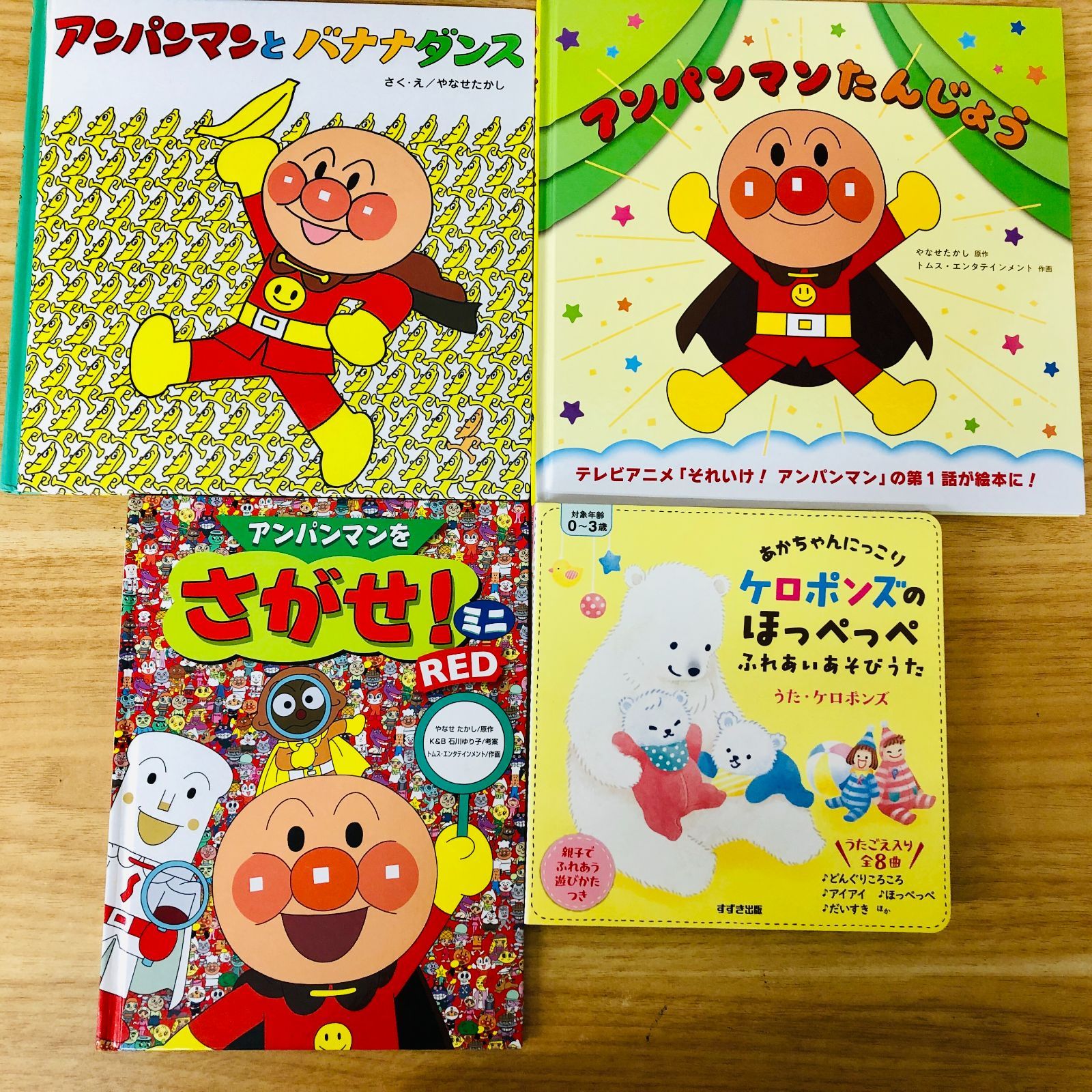 ◇[F]絵本まとめ売り 35冊 はじめての読み聞かせ 0〜3歳 人気・定番