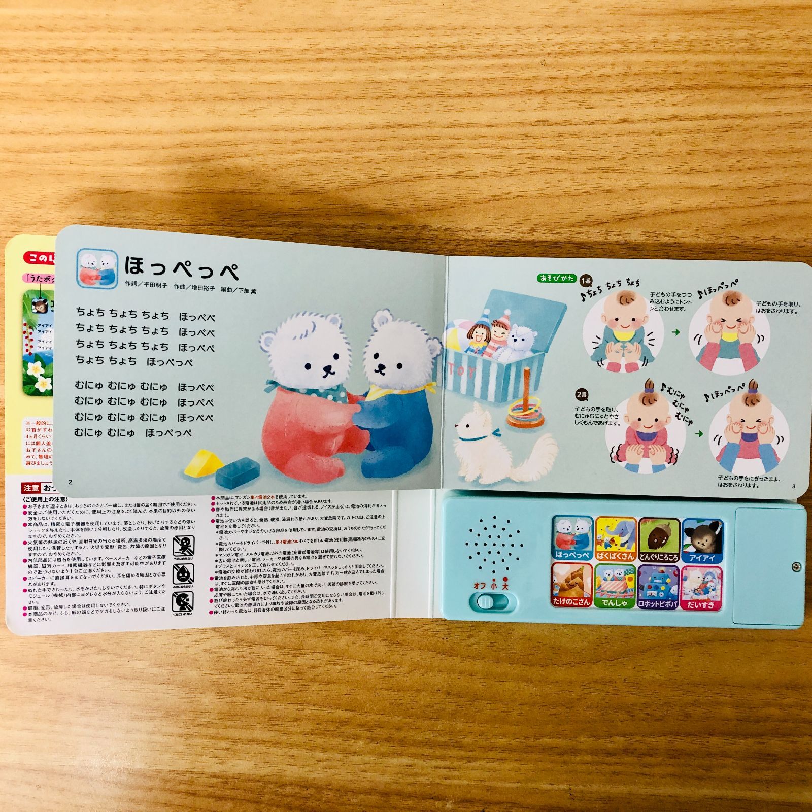 絵本コレクション 35冊 セット　まとめ売り ◇[F]絵本まとめ売り 35冊 はじめての読み聞かせ 0〜3歳 人気・定番