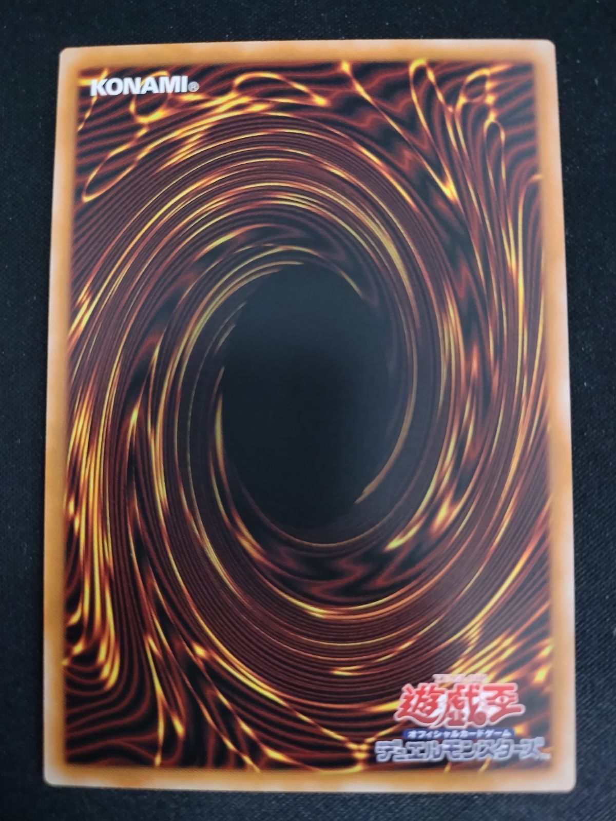 中古TCG】遊戯王OCG 混沌の三幻魔(プリズマティックシク/オーバー