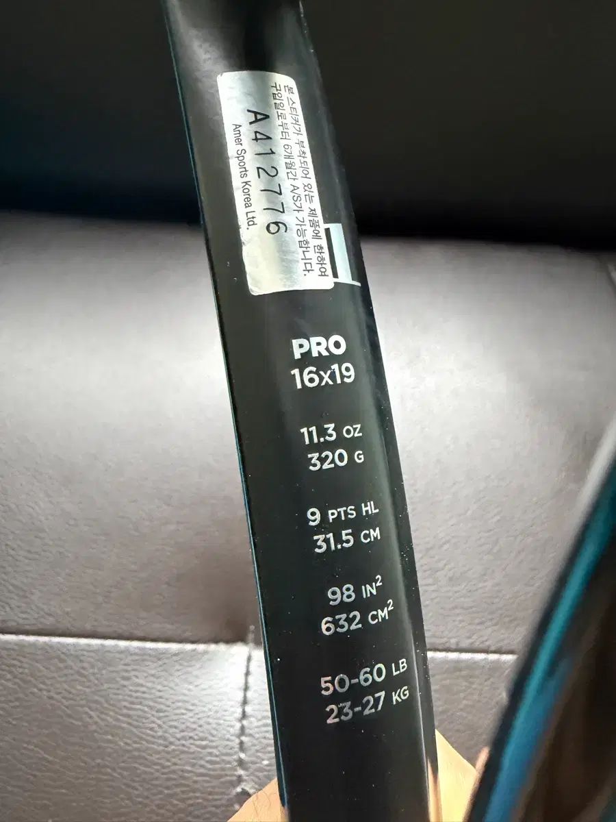 RF01 pro 320g 3グリップ 2本出品