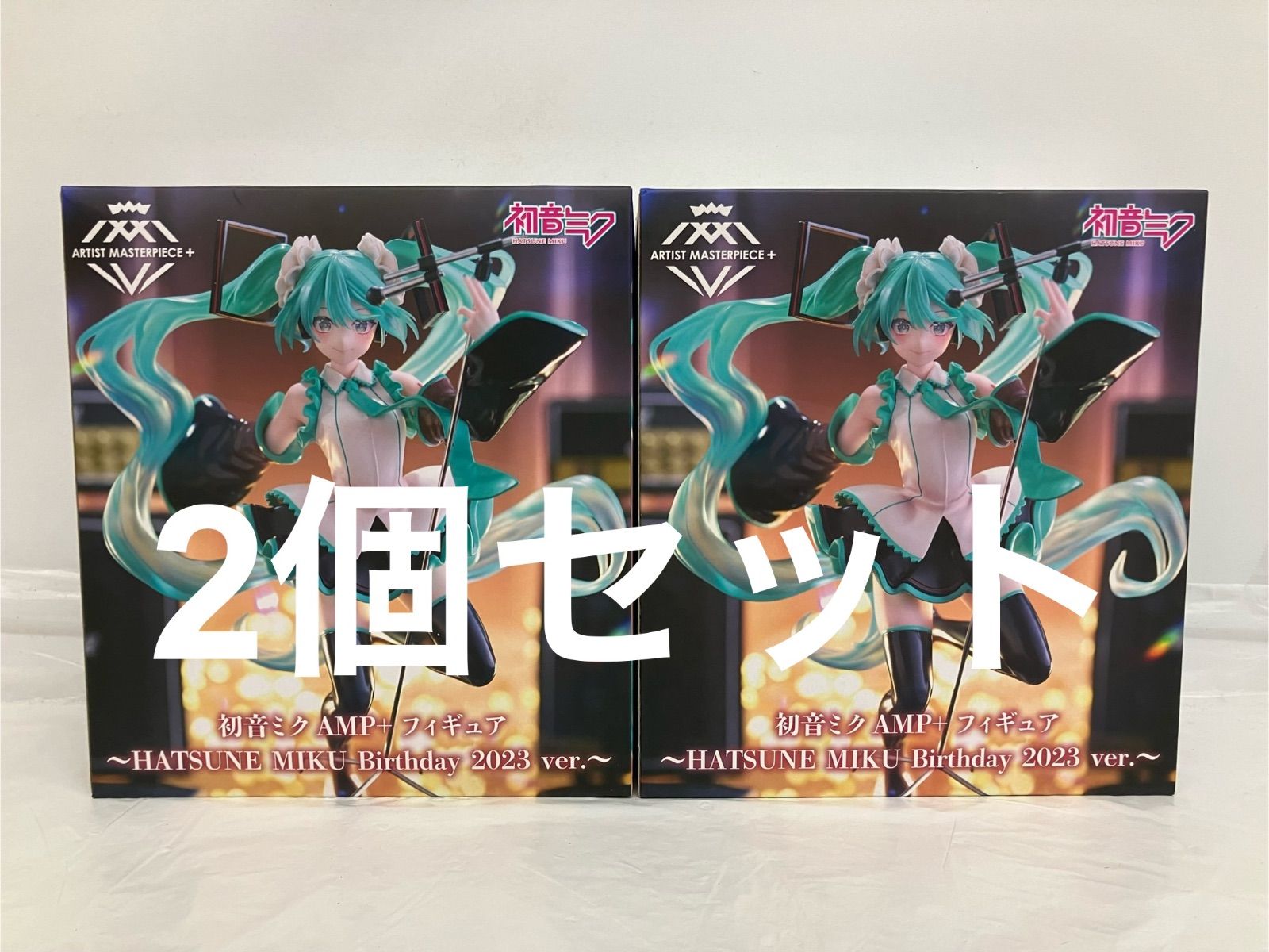 未開封 初音ミク AMP+フィギュア Birthday2023ver 2個セット LF4F04