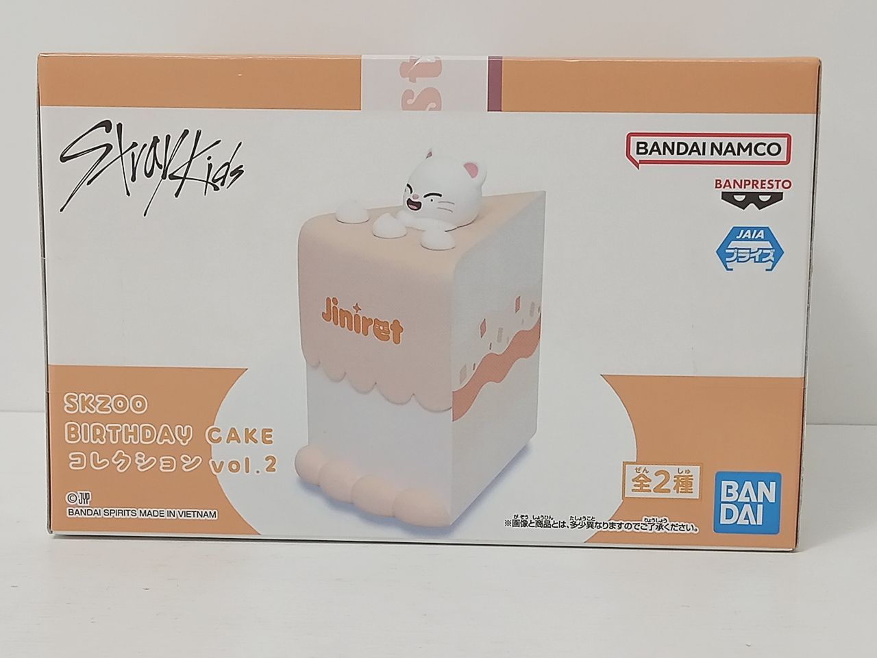 SKZOO BIRTHDAY CAKE コレクションvol.2 Jiniret ジニレット 