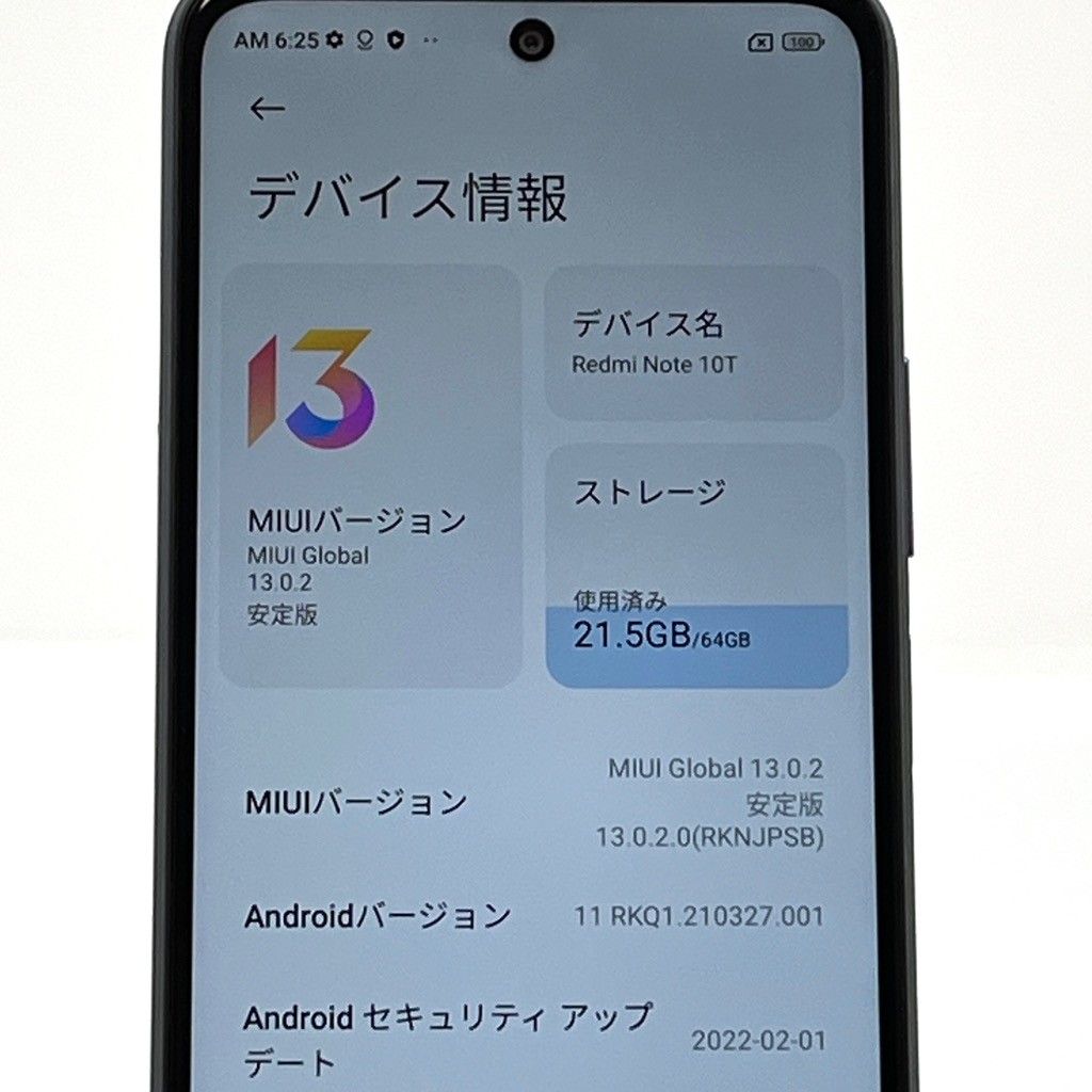 Xiaomi Redmi 10T 美品　初期化済み Amazon.co.jp: シャオミ(Xiaomi) SIMフリースマートフォン Redmi Note