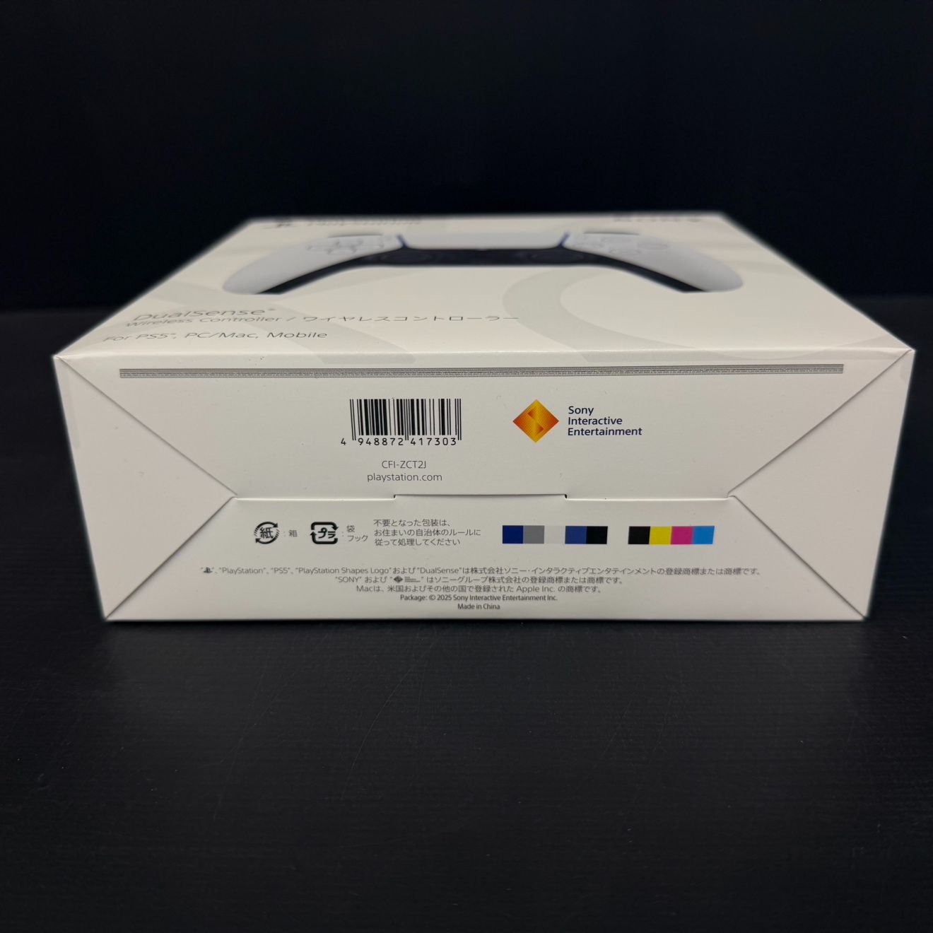 送料無料 新品 未開封 】SONY PS5 DualSense ワイヤレスコントローラー 