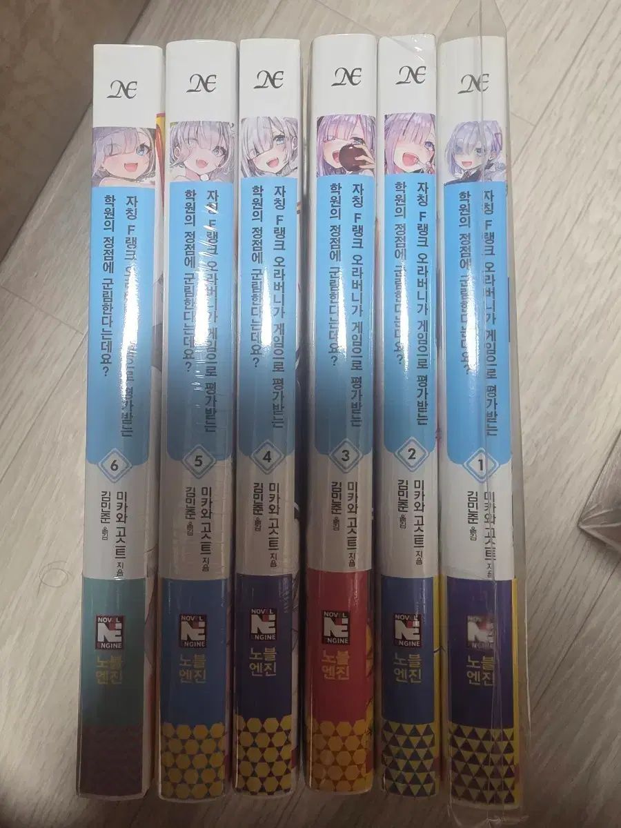 自称Fランクの兄貴 1 6巻 オール初版 0 自称Fランクの兄貴 6巻 1 (MF文庫J) MF文庫J『自称Fランクのお兄さまがゲームで評価される学園の頂点 自称Fランクの兄貴 1 6巻 オール初版 0 自称Fランクの兄貴 6巻 1 (MF文庫J) MF文庫J『自称Fランクのお兄さまがゲームで評価される学園の頂点