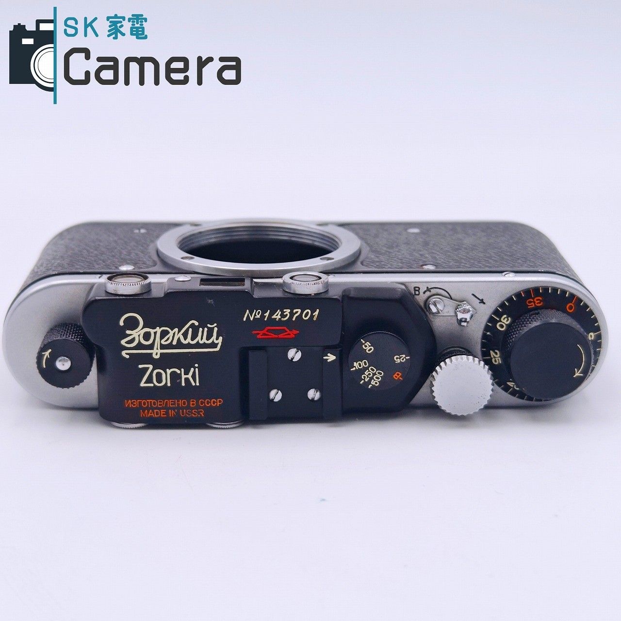 中古】 ZORKI ゾルキー レンジファインダー 珍しいカラー ライカコピー