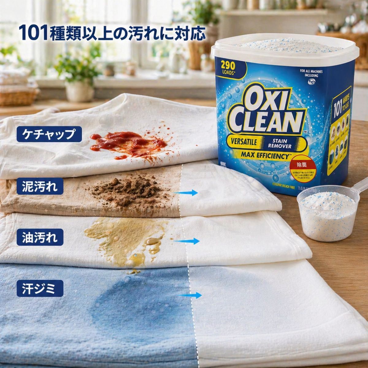 Healthy Beauty 　2袋 アメリカ製 酸素系漂白剤 詰替 粉 漂白 洗濯 3270g 頑固汚れ 油汚れ