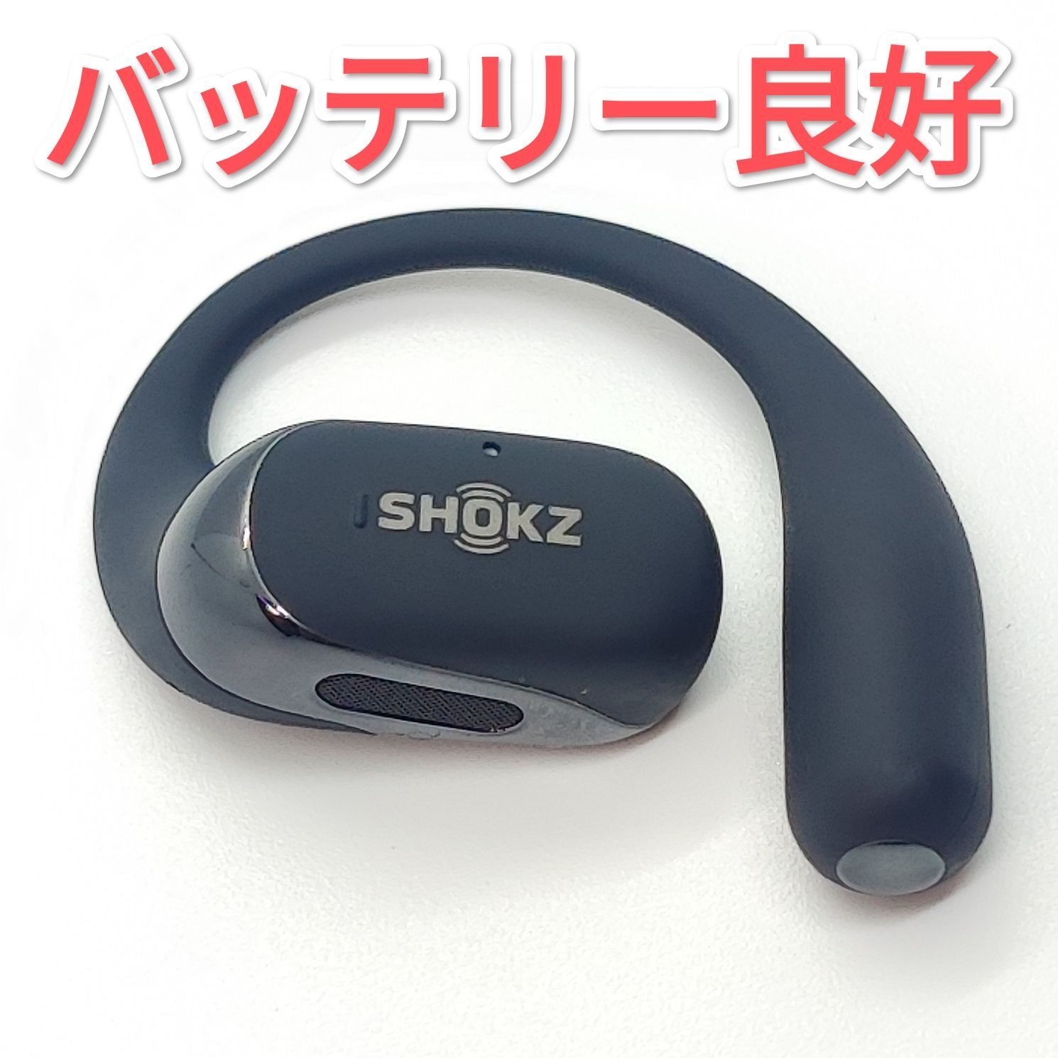 Shokz OPENFIT2 ワイヤレスイヤホン ブラック おまけ付き Shop Shokz OpenFit 2 - Open Earbuds for Working Out