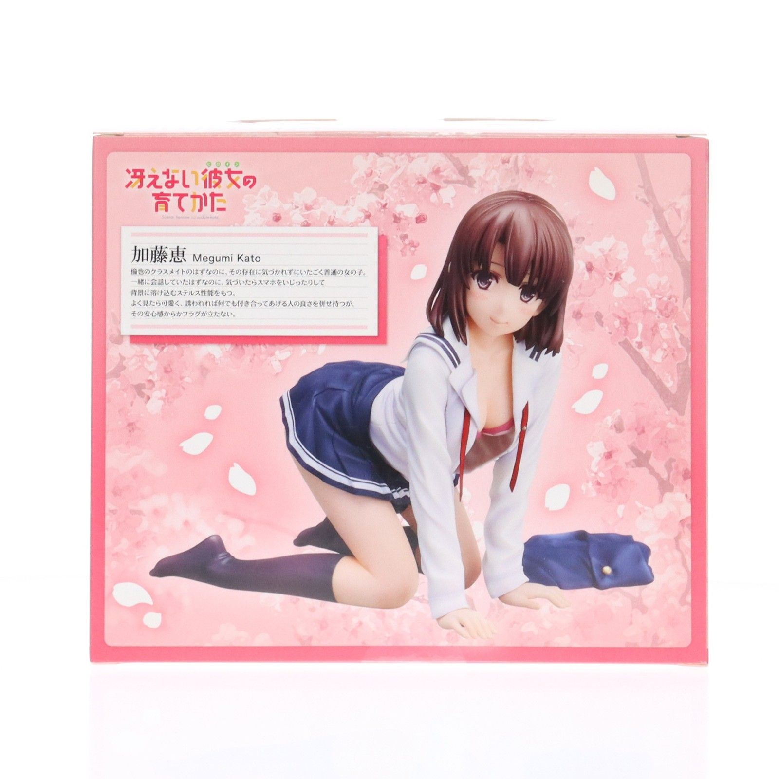 ANIPLEX+限定 加藤恵(かとうめぐみ) 冴えない彼女の育てかた 1/7 完成品 フィギュア(MD15-0105001) アニプレックス フィギュア ANIPLEX+限定 加藤恵(かとうめぐみ) 冴えない彼女の育てか