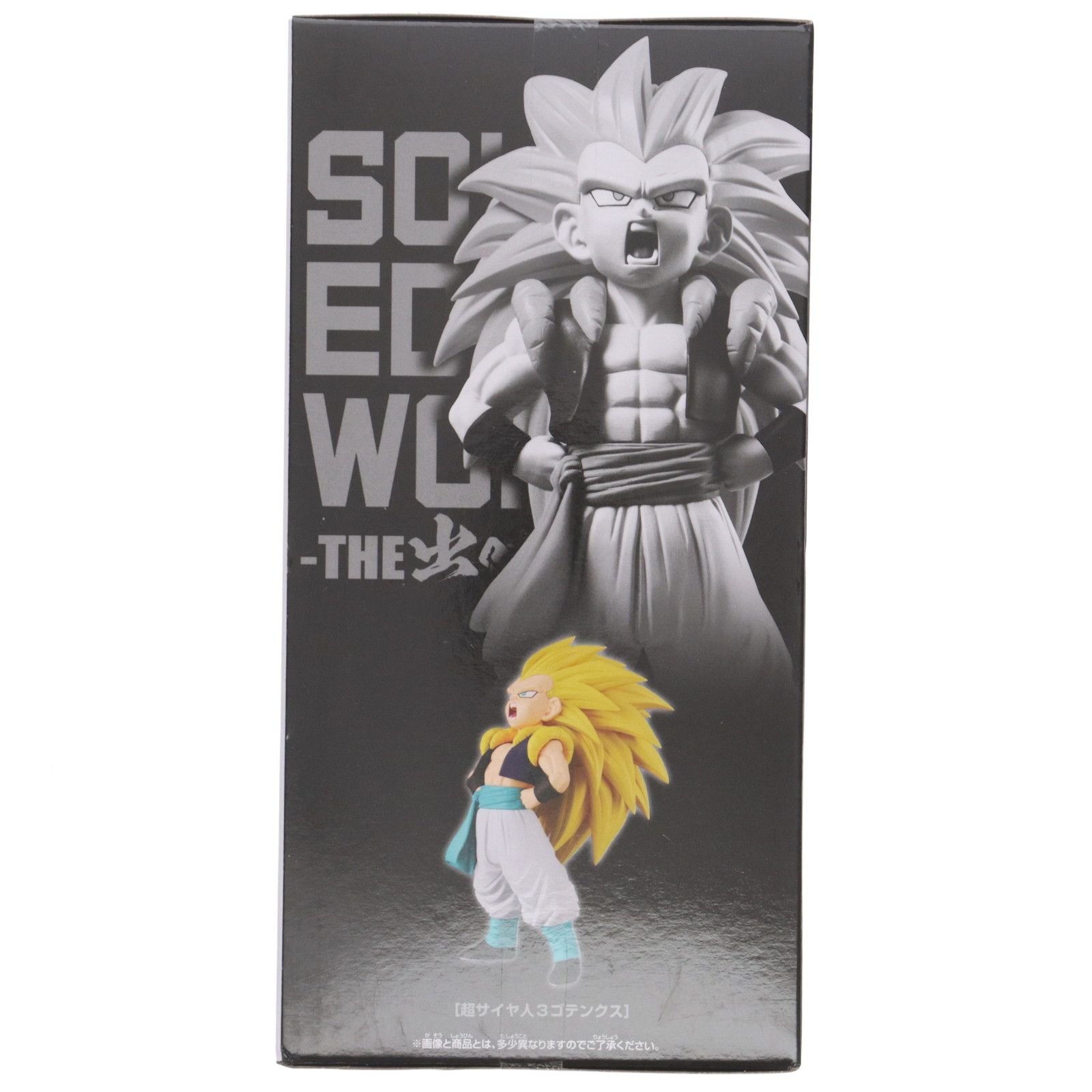 超サイヤ人3ゴテンクス ドラゴンボールZ SOLID EDGE WORKS-THE出陣-超