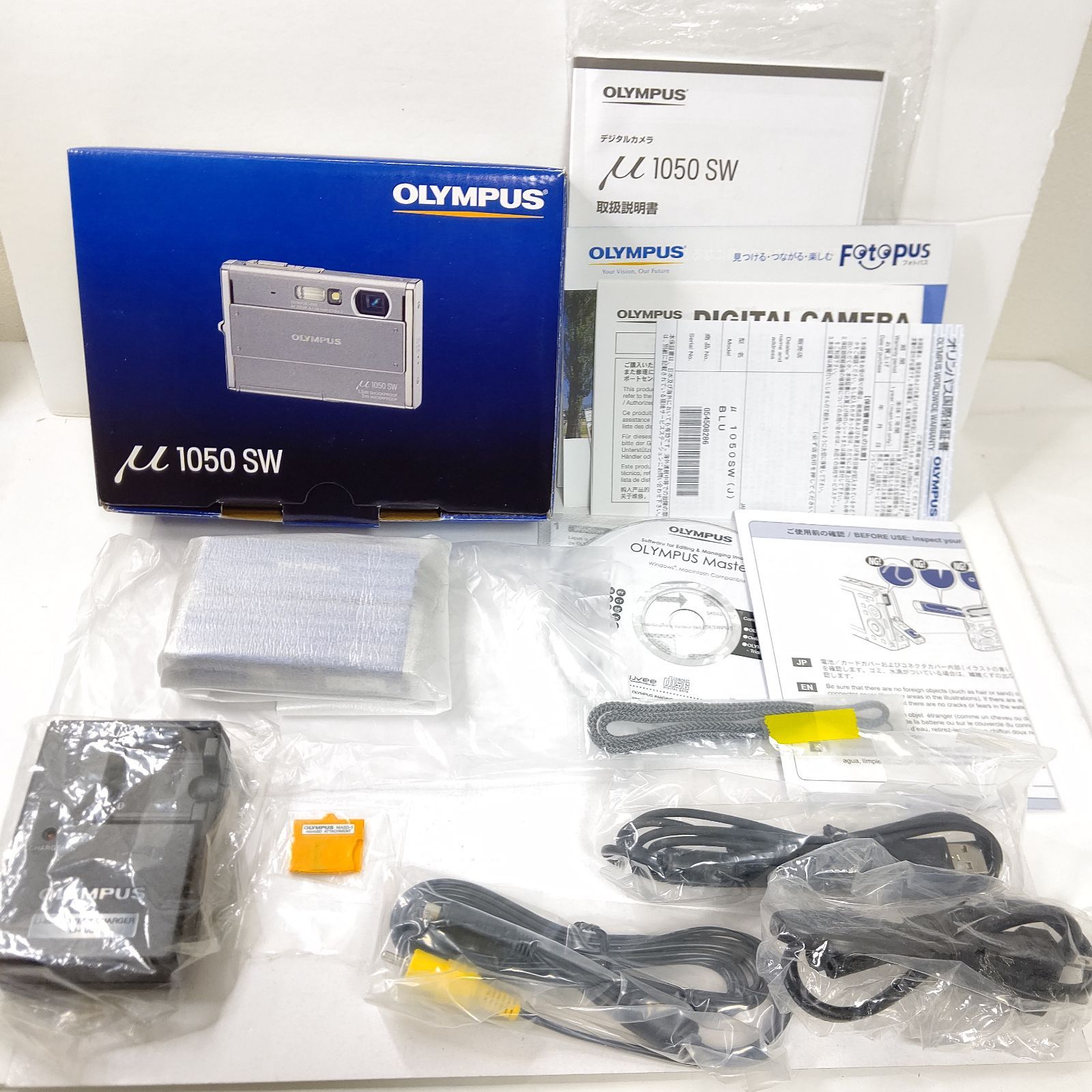 極美品　オリンパス　デジタルカメラ　μ1050 SW　ブルー　写真　コンデジ 極美品 オリンパス デジタルカメラ μ1050 SW ブルー 写真 コンデジ