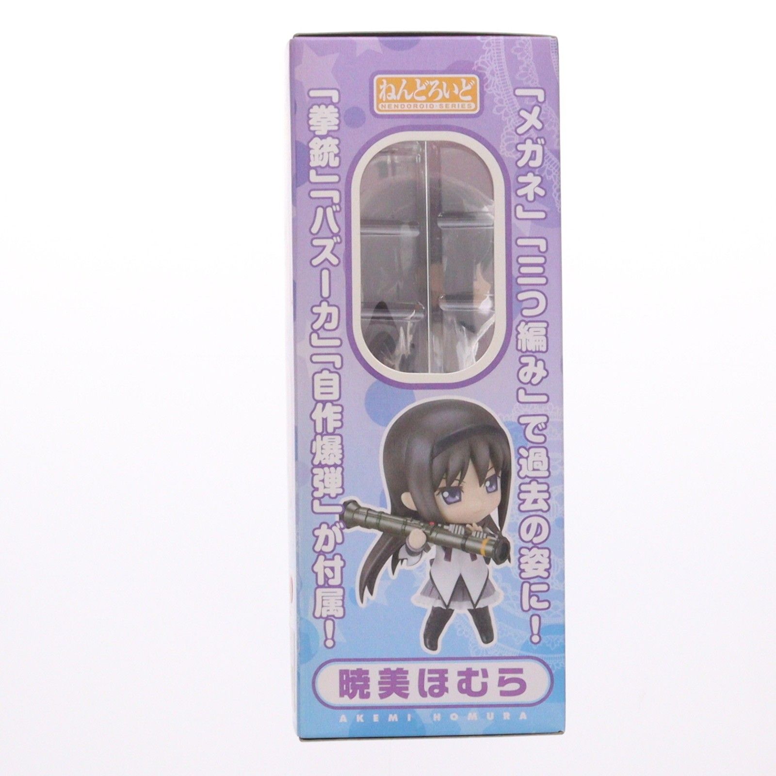 ねんどろいど 182 暁美ほむら(あけみほむら) 魔法少女まどか☆マギカ