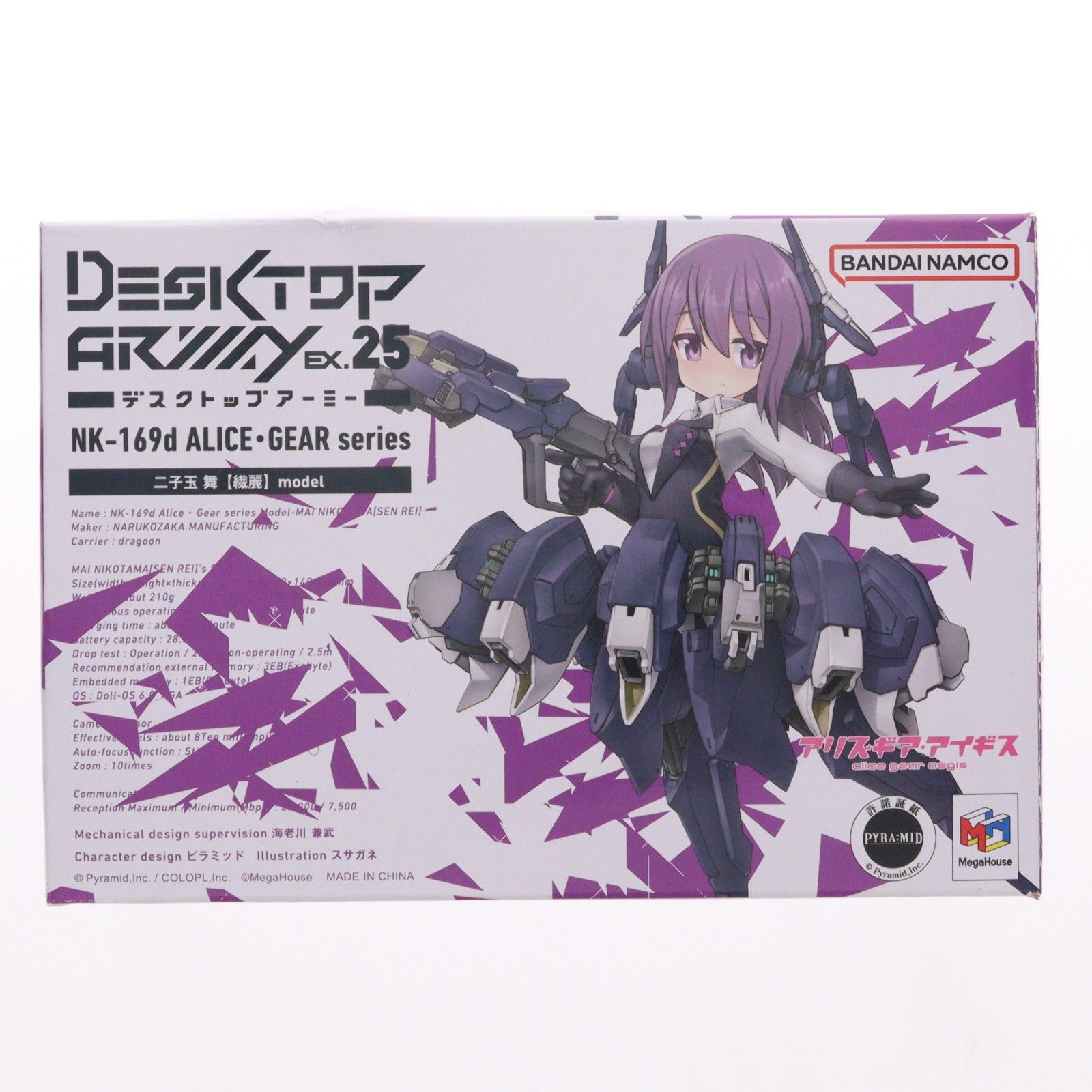 MegaHouse - デスクトップアーミー 二子玉舞【繊麗】(にこたままい せんれい) アリス・ギア・アイギス 完成品 可動フィギュア メガハウス デスクトップアーミー 二子玉舞【繊麗】(にこたままい せんれい
