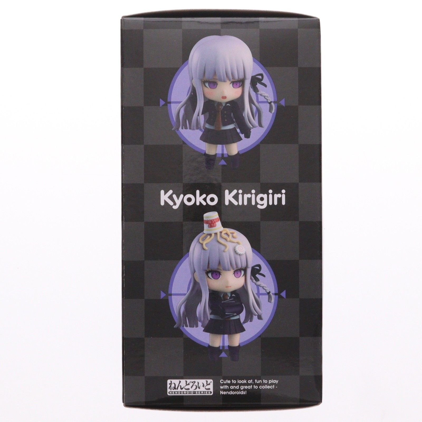 ねんどろいど 2625 霧切響子(きりぎりきょうこ) ダンガンロンパ1・2