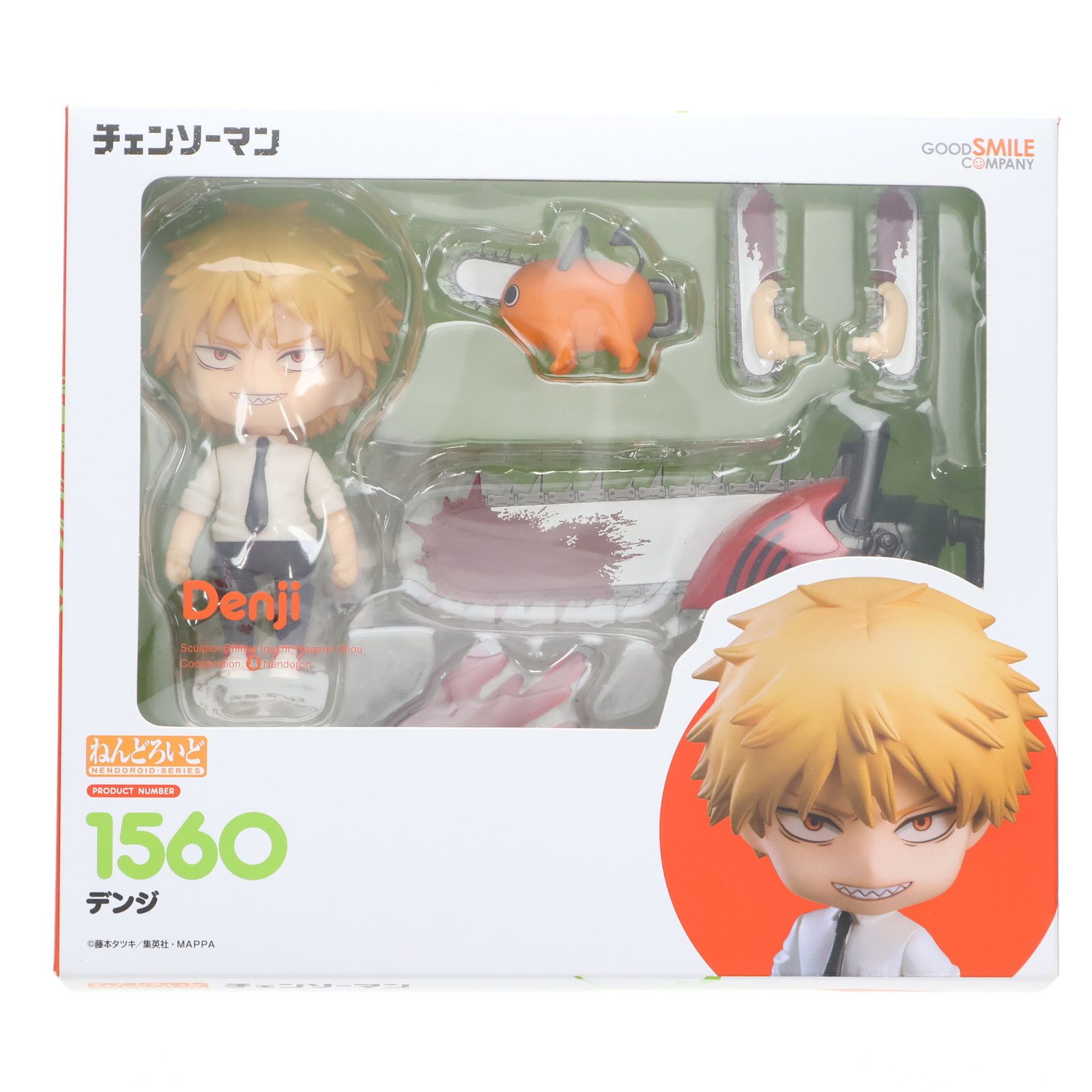 チェンソーマン　ねんどろいど　どーる　デンジ Nendoroid 1560 再販) ねんどろいど 1560 デンジ チェンソーマン 完成品 可動