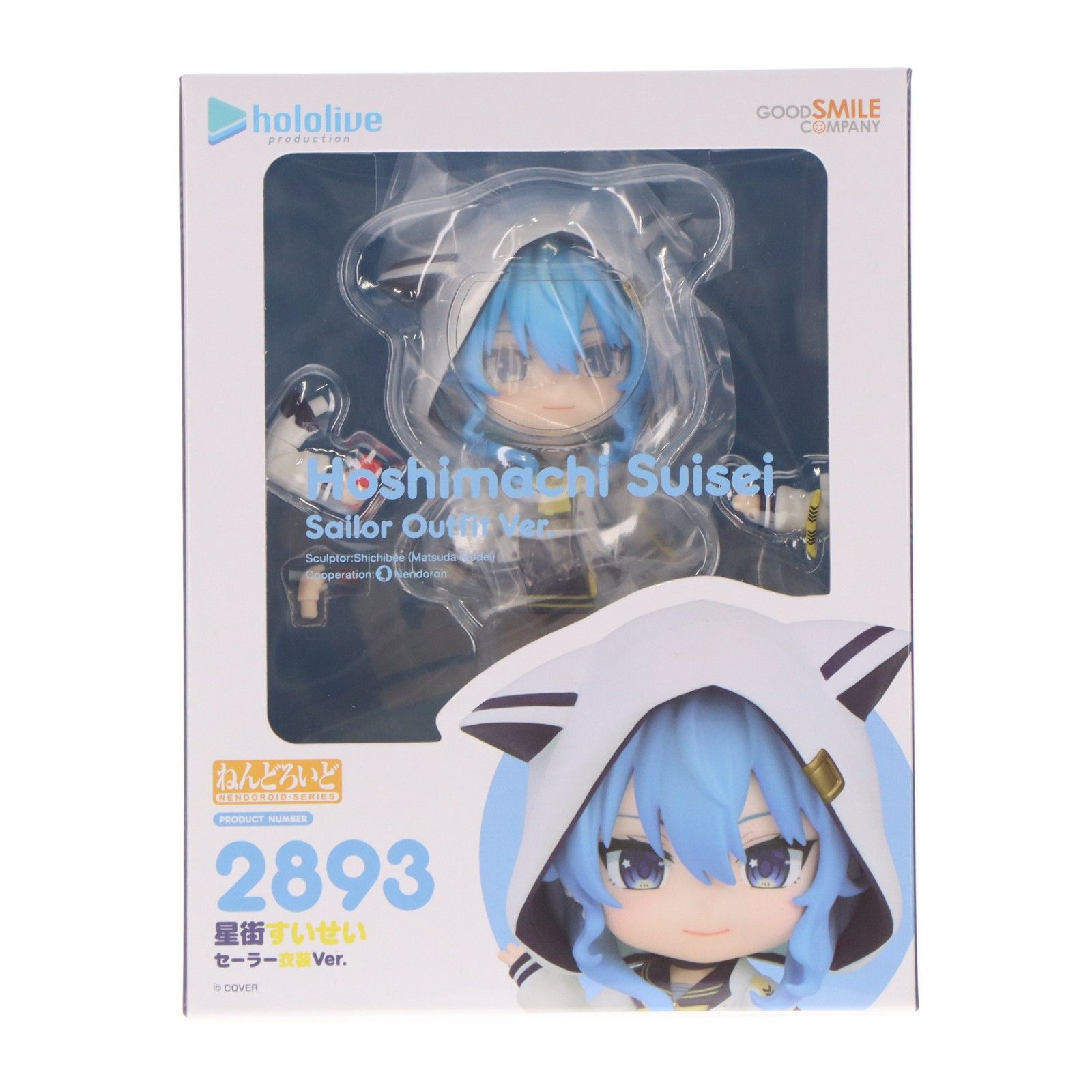 [新品未開封] ねんどろいど 2893 星街すいせい セーラー衣装 Ver. ねんどろいど 2893 星街すいせい(ほしまちすいせい) セーラー衣装Ver