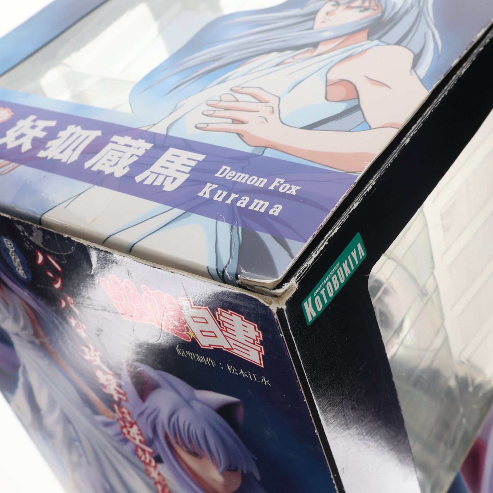 幽☆遊☆白書　蔵馬　妖狐　フィギュア　ジオラマ　メルカリ　台座 幽遊白書 フィギュア 妖狐蔵馬 暗黒武術会 - メルカリ