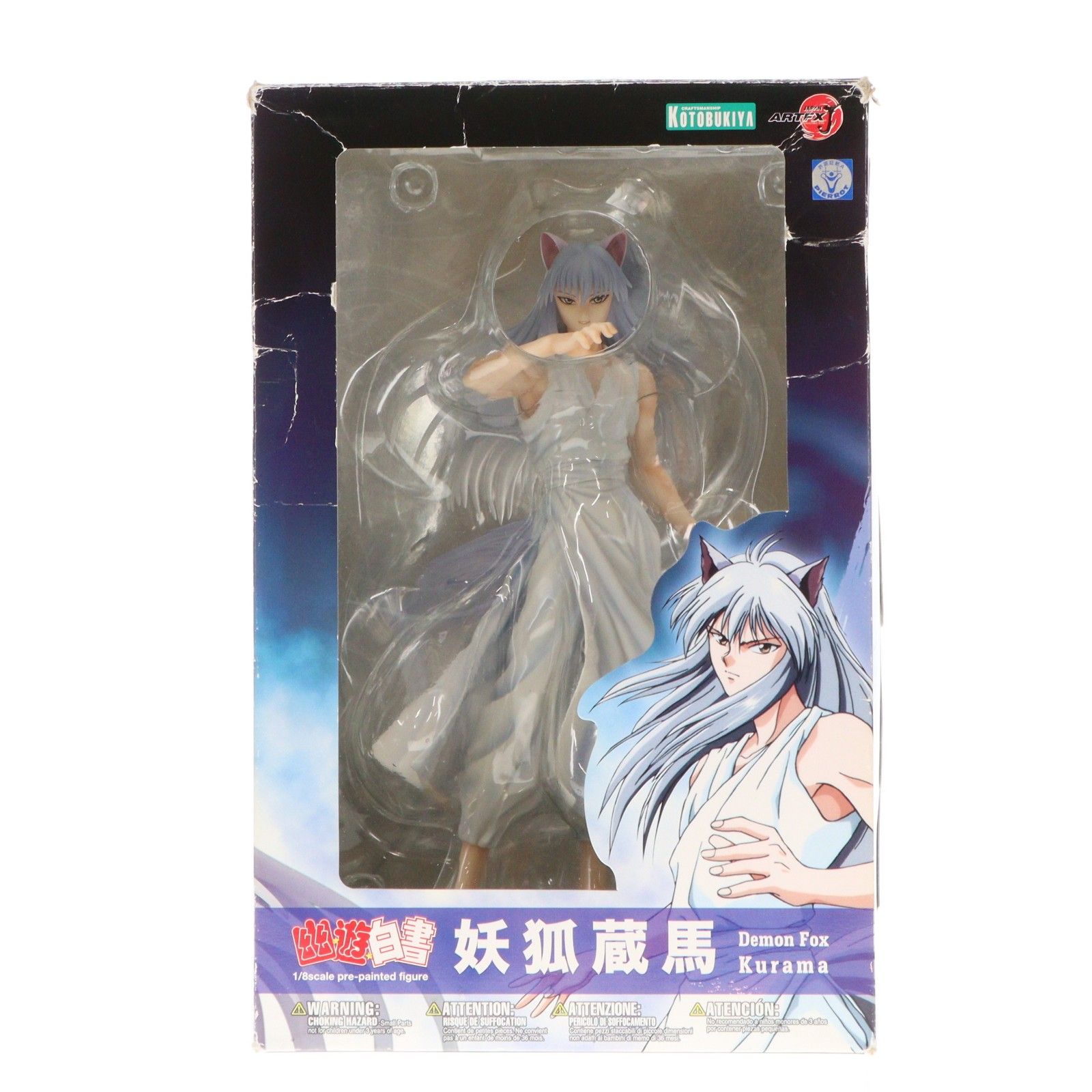 幽☆遊☆白書　蔵馬　妖狐　フィギュア　ジオラマ　メルカリ　台座 幽遊白書 フィギュア 妖狐蔵馬 暗黒武術会 - メルカリ