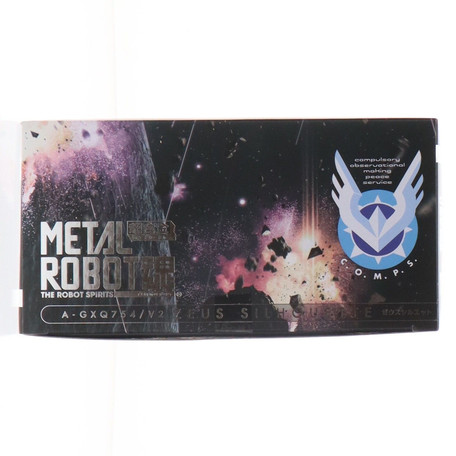 魂ウェブ商店限定 METAL ROBOT魂(SIDE MS) ゼウスシルエット 機動戦士 
