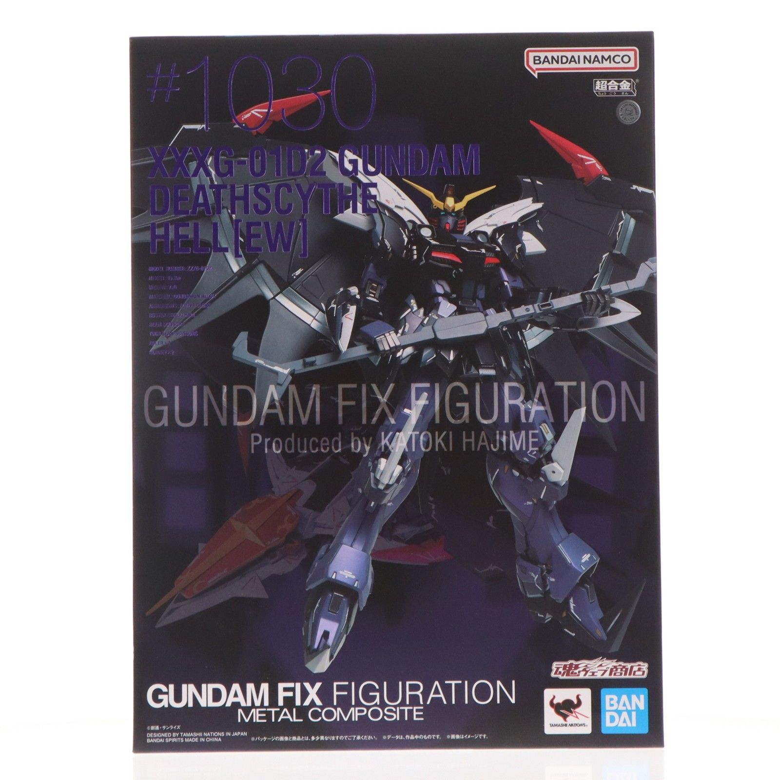 メタルコンポジット ガンダムデスサイズヘル EW版 メタルコンポジット 