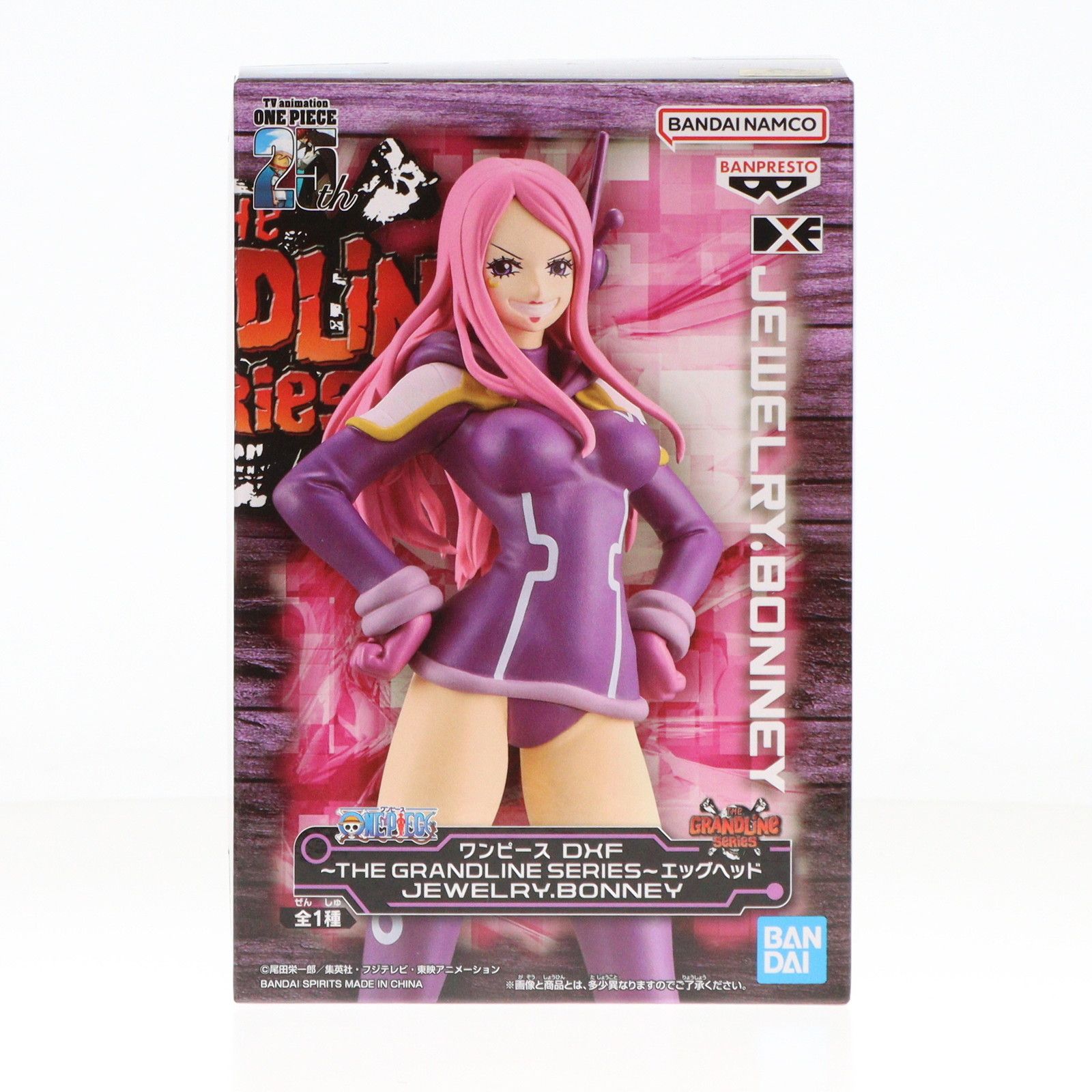 ジュエリー・ボニー ワンピース DXF〜THE GRANDLINE SERIES〜エッグ