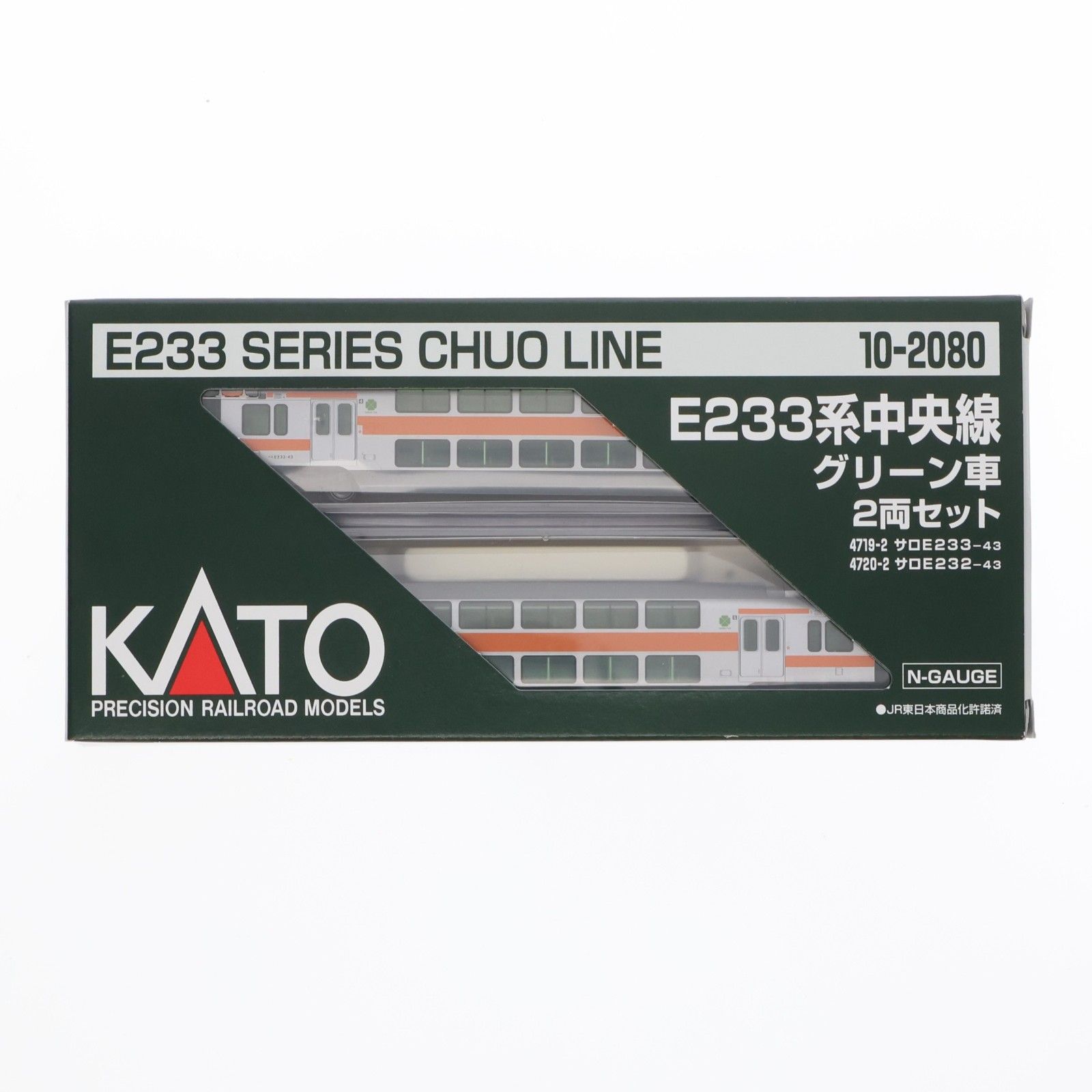 10-2080 特別企画品 E233系中央線 グリーン車2両セット(動力無し) Nゲージ 鉄道模型 KATO(カトー)
