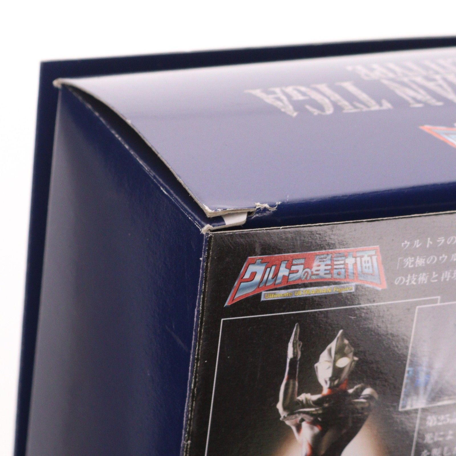ウルトラの星計画 ウルトラマンティガ マルチタイプ 完成品 可動