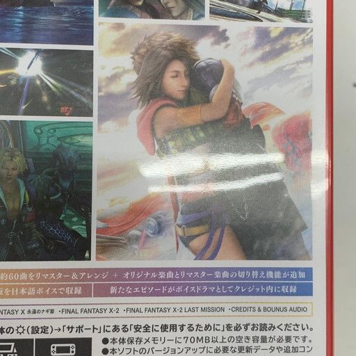 中古品】ファイナルファンタジーX/X-2 HD Remaster - Switch【029
