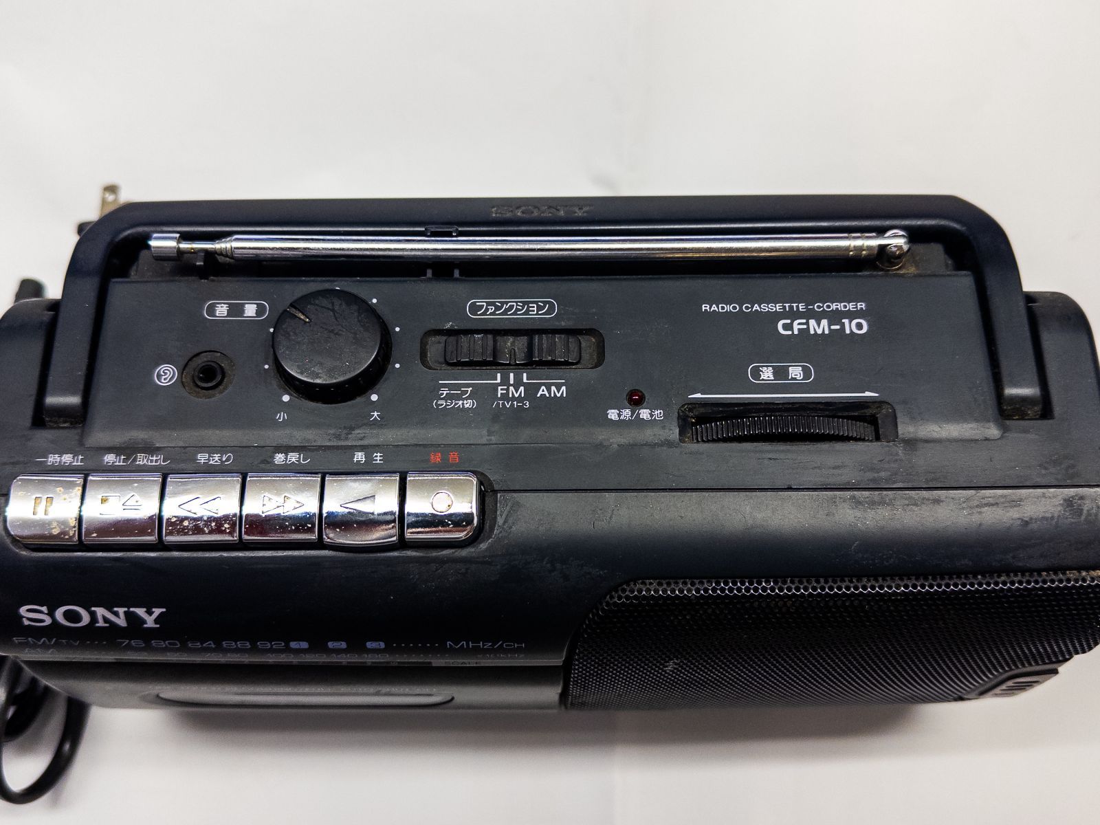 SONY ソニー ポータブル ラジオカセット CFM-10 1990年代 AC電源コード